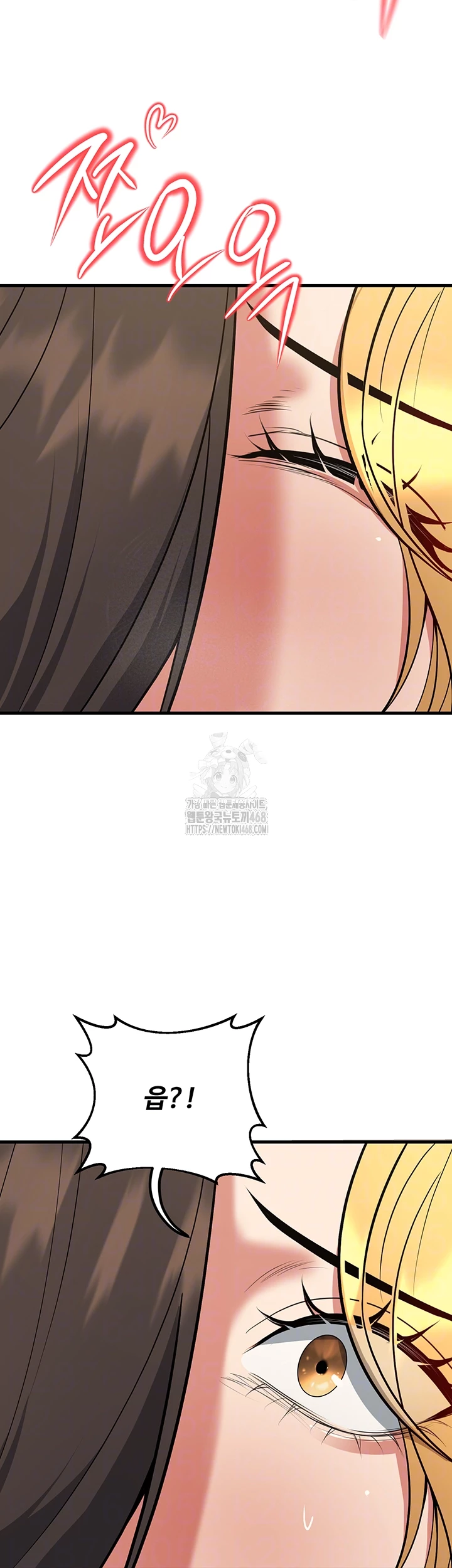 My Students Who Became Parents Raw Chapter 44 Page 8