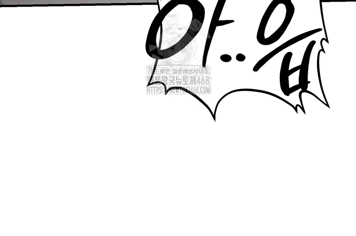 My Students Who Became Parents Raw Chapter 45 Page 12