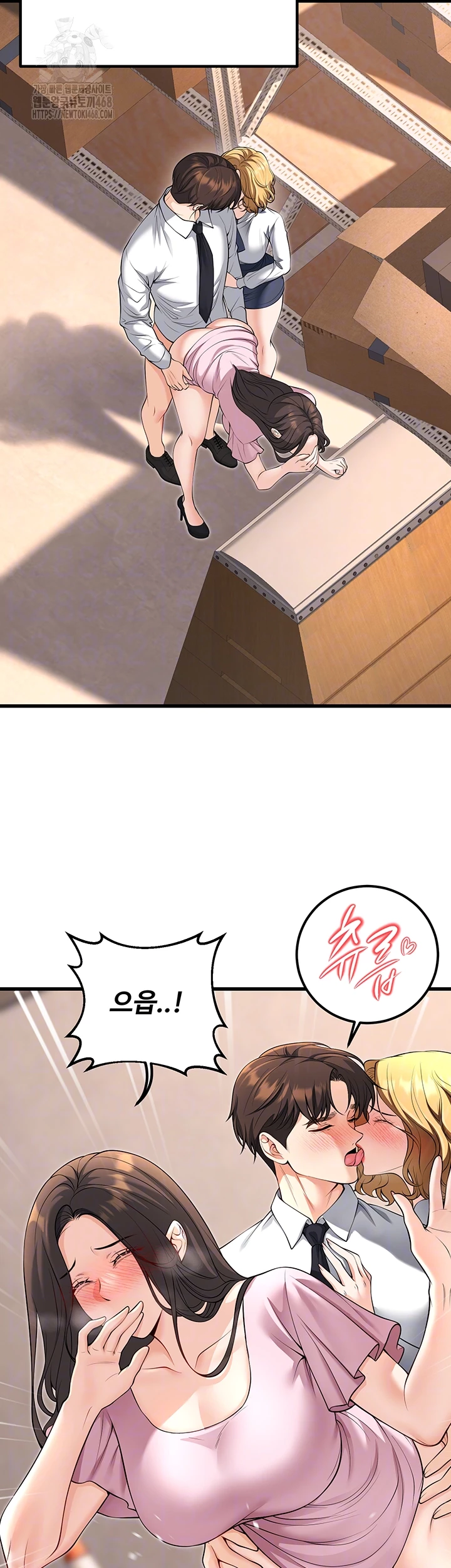 My Students Who Became Parents Raw Chapter 45 Page 14