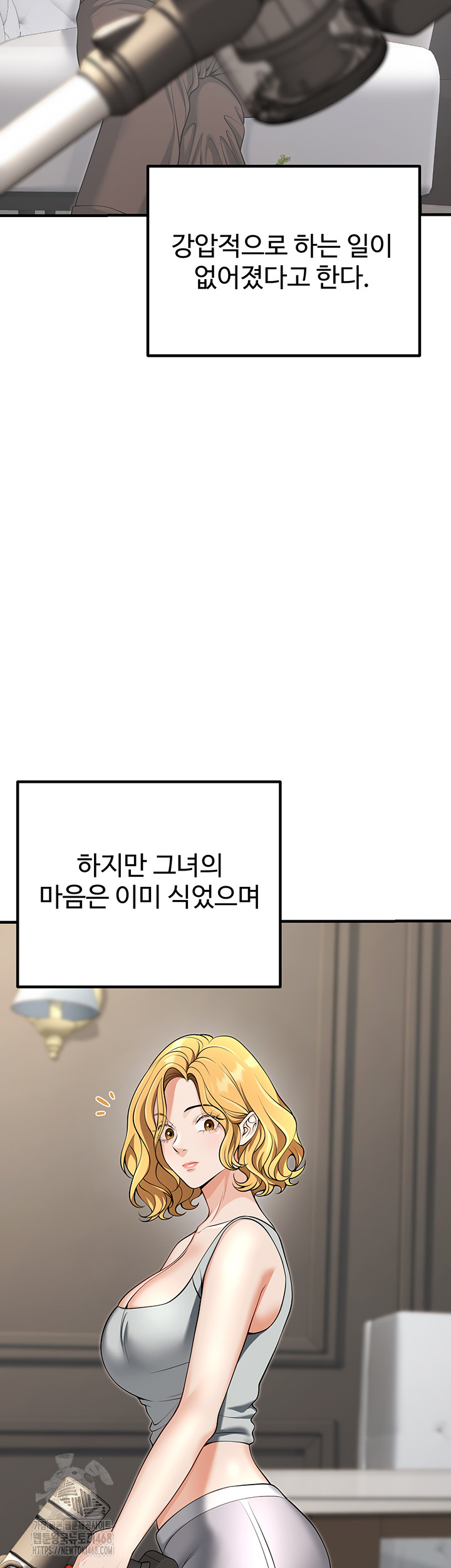 My Students Who Became Parents Raw Chapter 45 Page 19