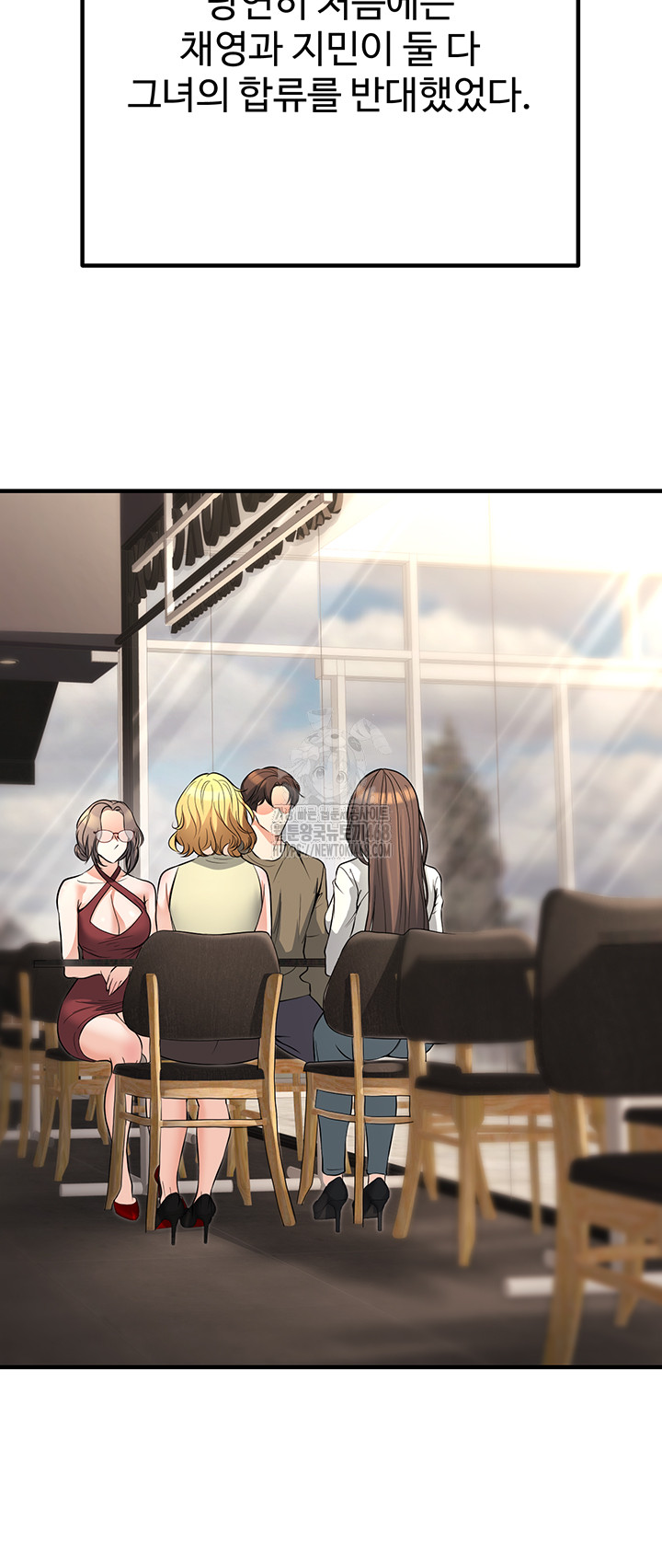My Students Who Became Parents Raw Chapter 45 Page 24