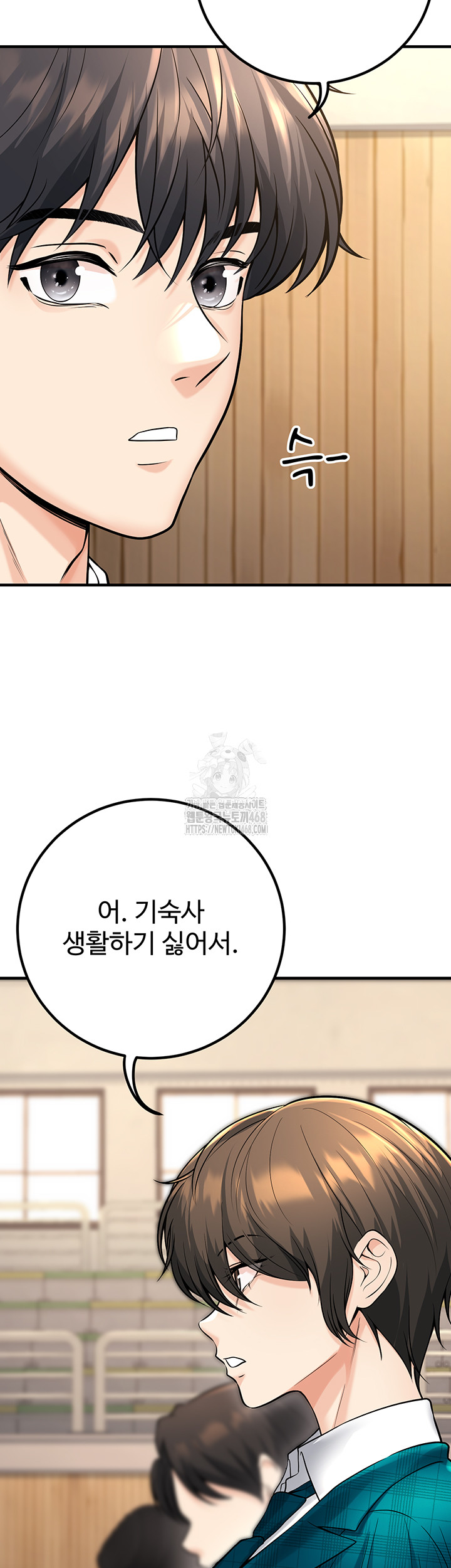 My Students Who Became Parents Raw Chapter 45 Page 35