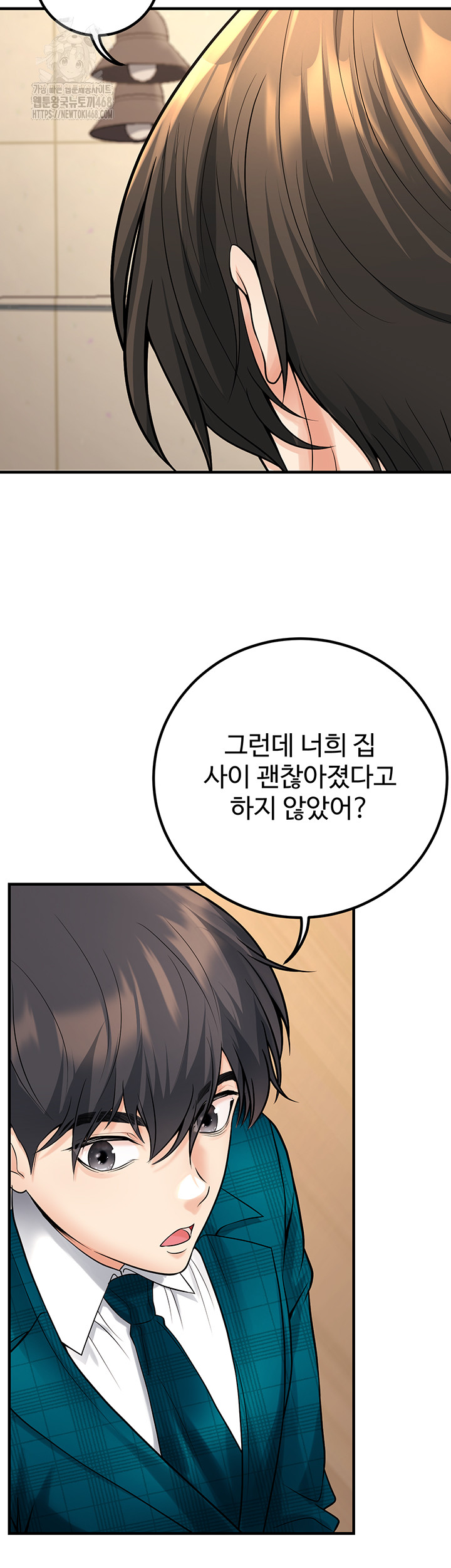 My Students Who Became Parents Raw Chapter 45 Page 37