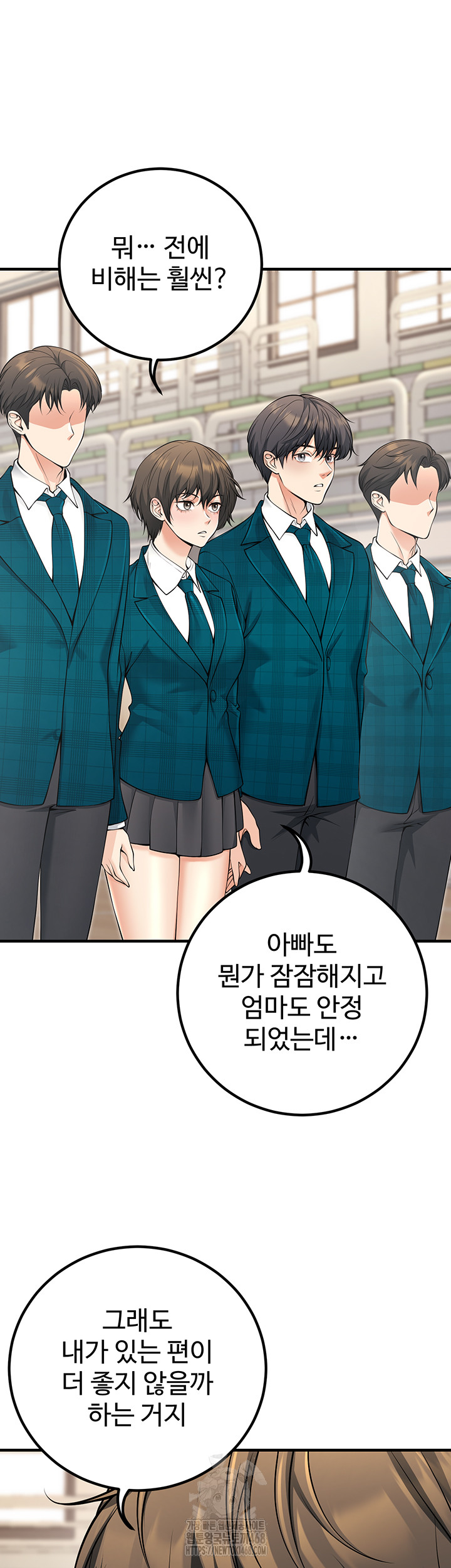 My Students Who Became Parents Raw Chapter 45 Page 39