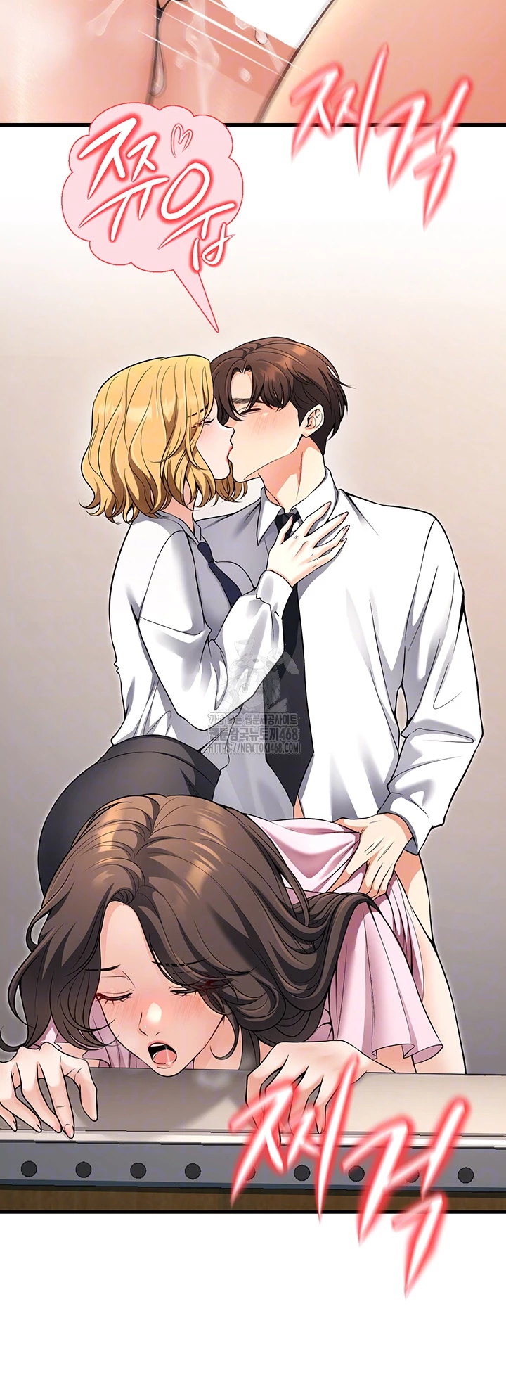 My Students Who Became Parents Raw Chapter 45 Page 4