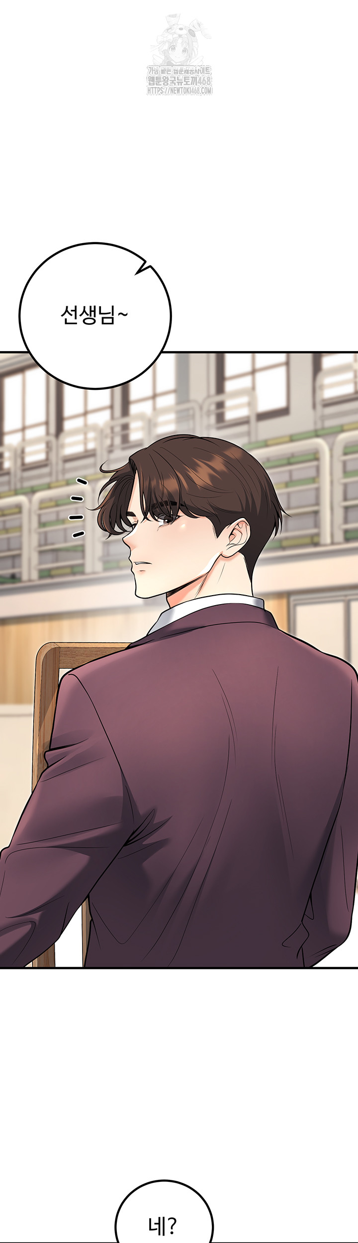 My Students Who Became Parents Raw Chapter 45 Page 49