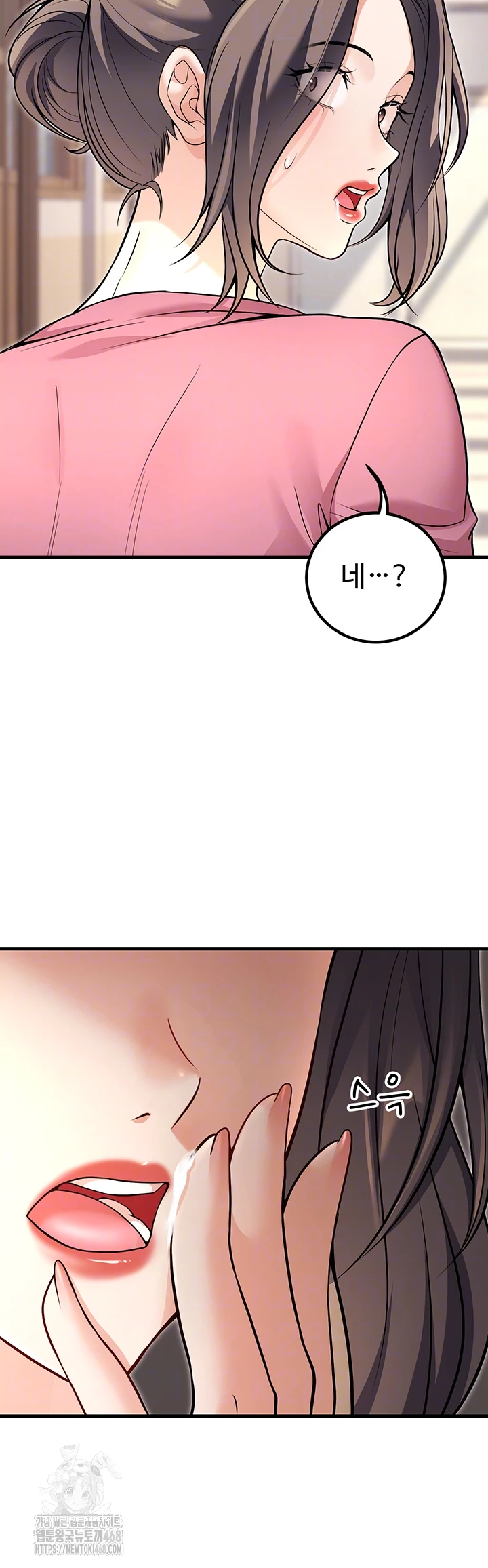 My Students Who Became Parents Raw Chapter 45 Page 8