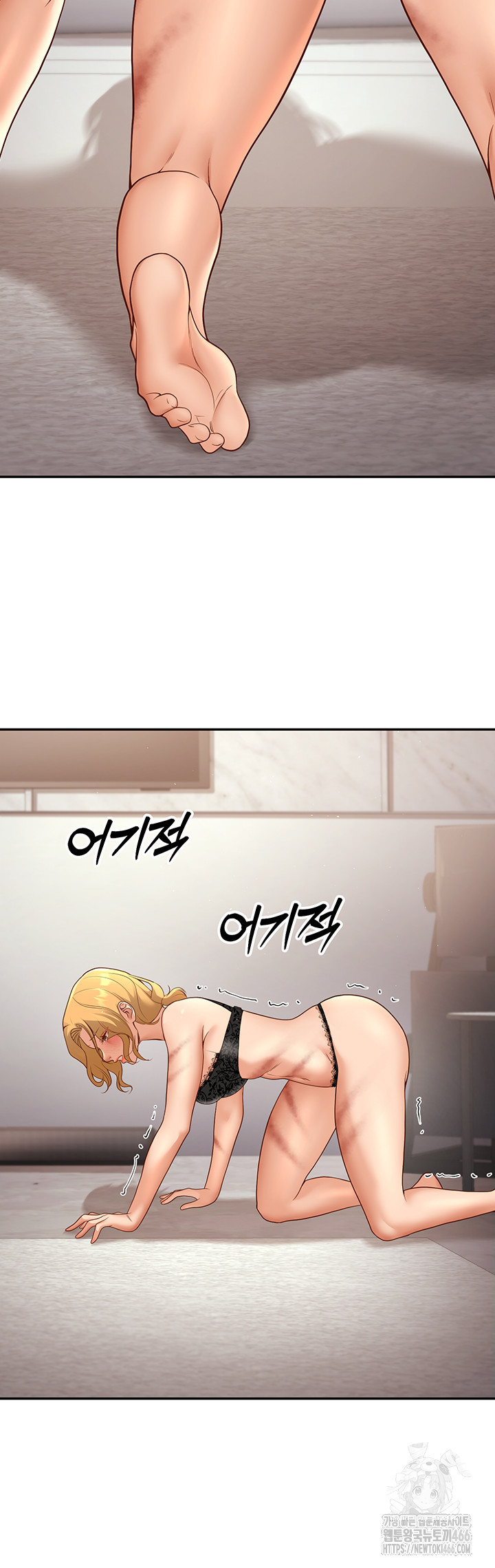 My Students Who Became Parents Raw Chapter 11 Page 21