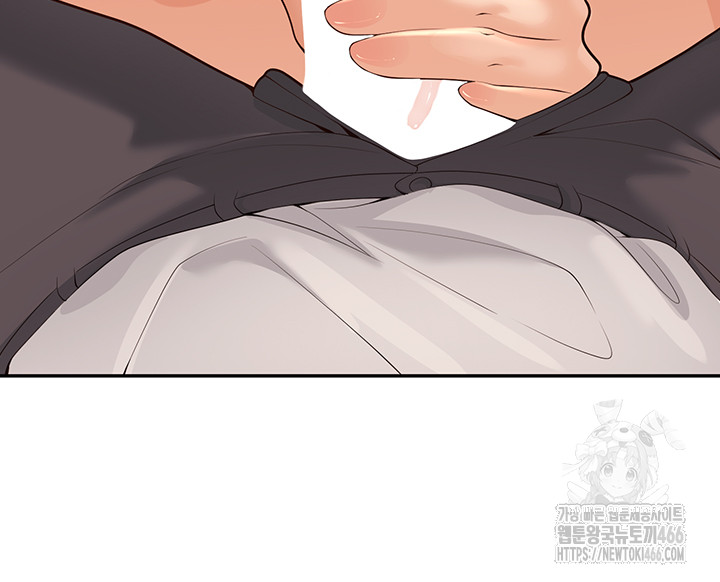 My Students Who Became Parents Raw Chapter 11 Page 27