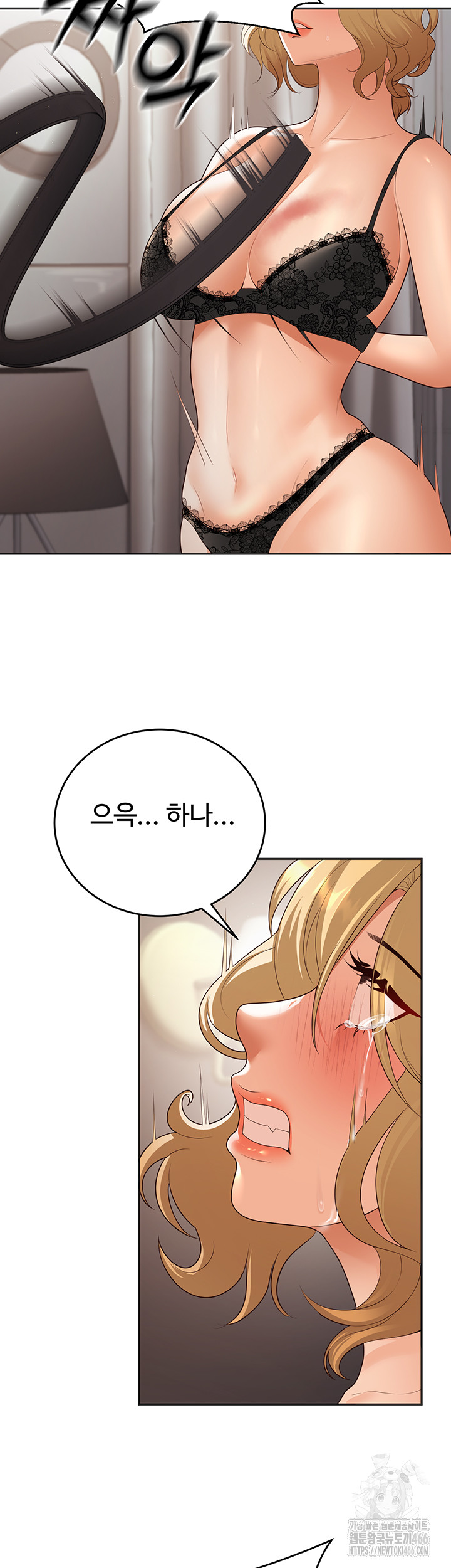 My Students Who Became Parents Raw Chapter 11 Page 3