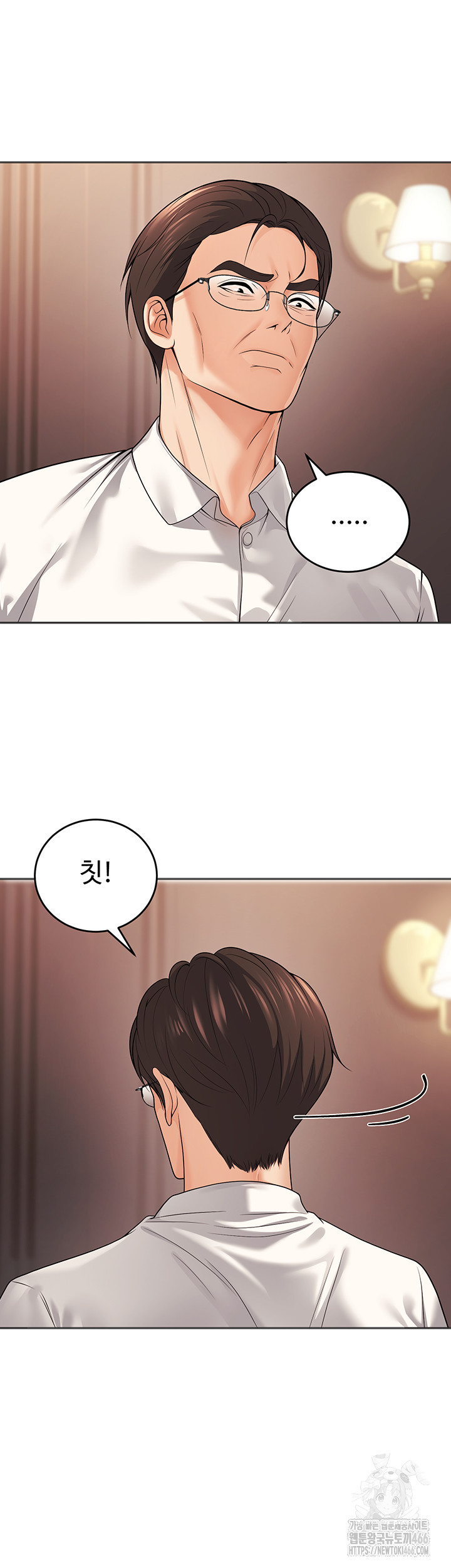 My Students Who Became Parents Raw Chapter 11 Page 36