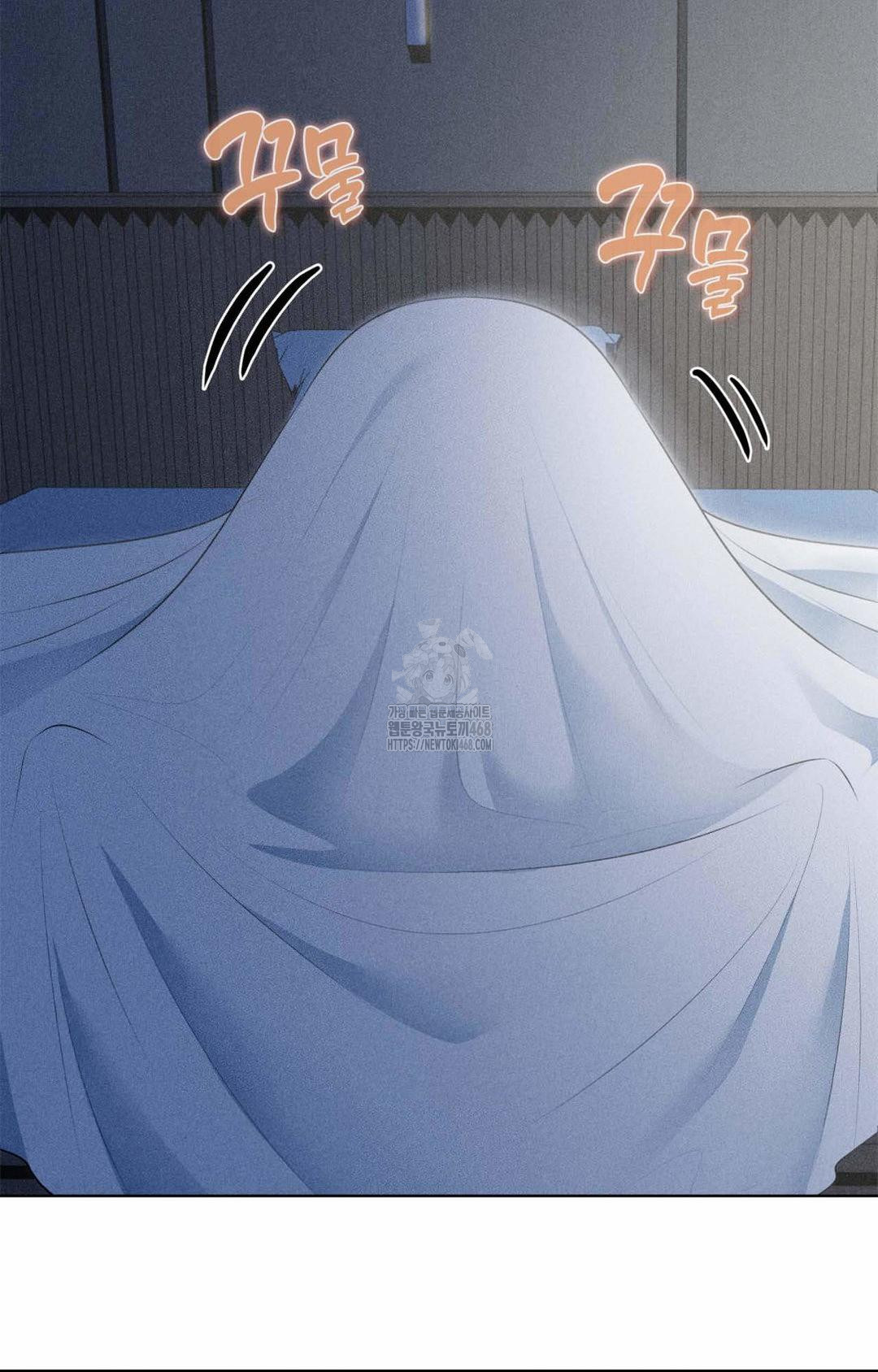 Please Help, Mister Raw Chapter 1 Page 31