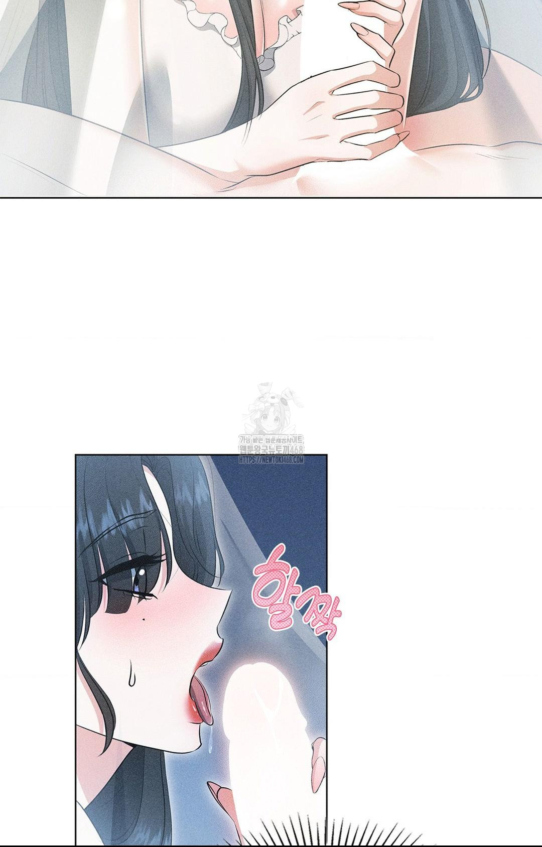Please Help, Mister Raw Chapter 1 Page 34