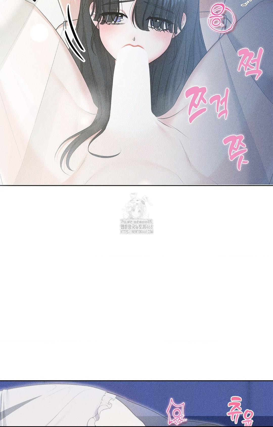 Please Help, Mister Raw Chapter 1 Page 37