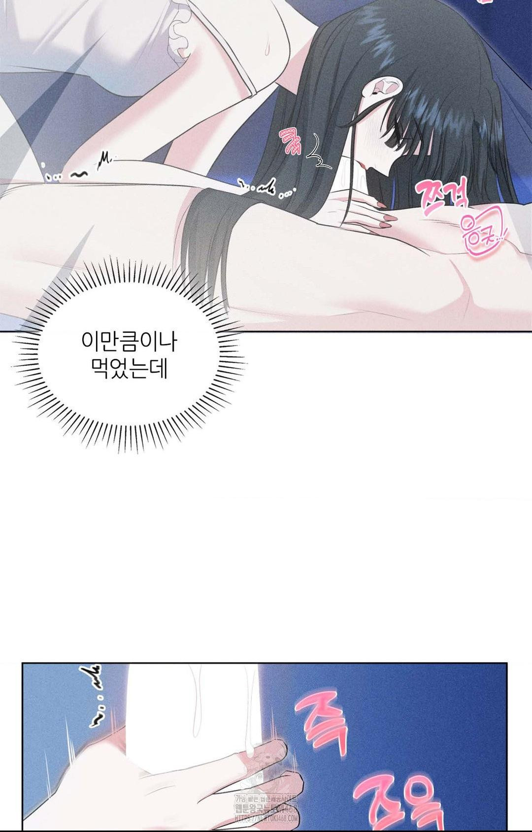 Please Help, Mister Raw Chapter 1 Page 38