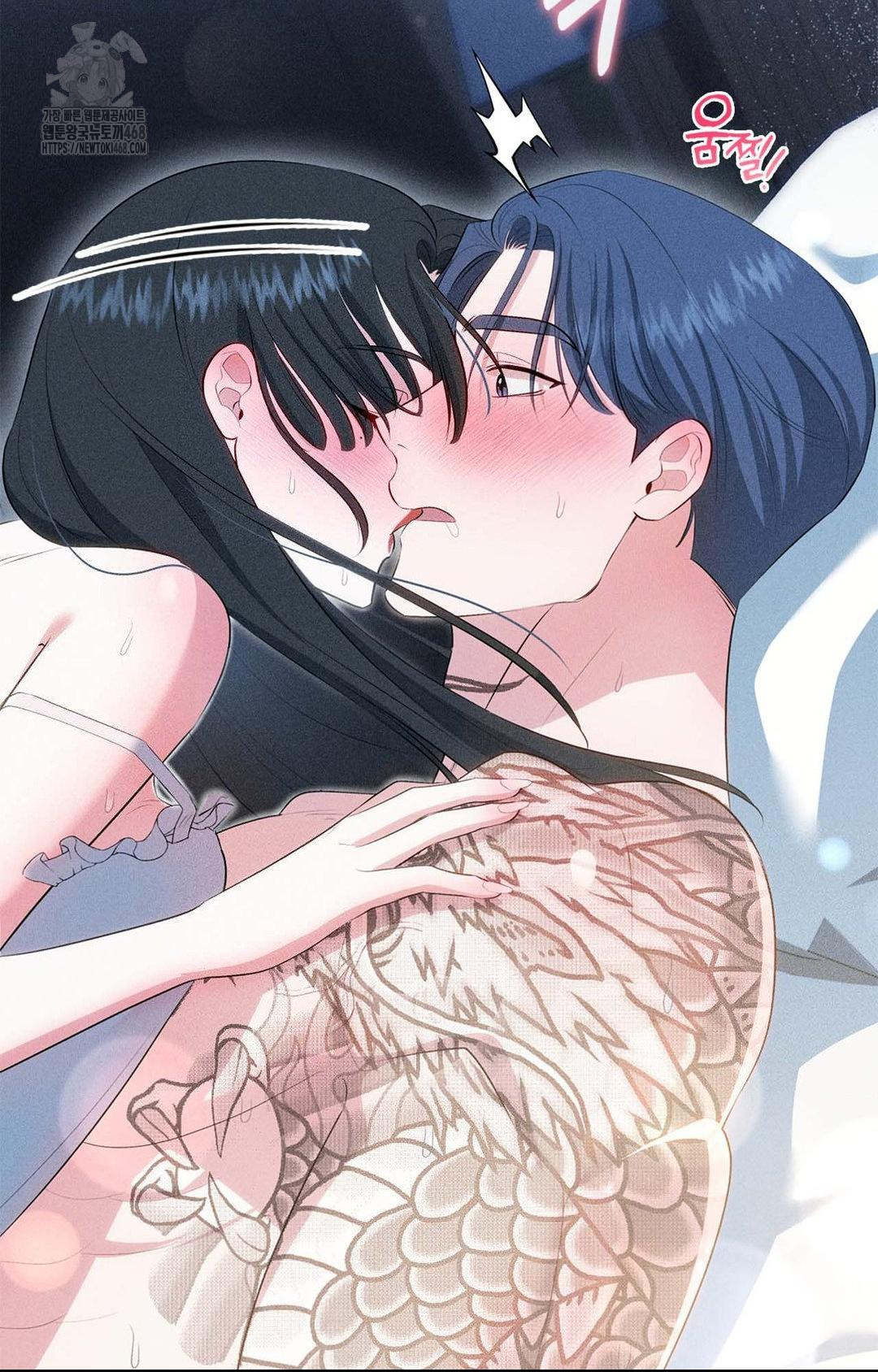 Please Help, Mister Raw Chapter 1 Page 68