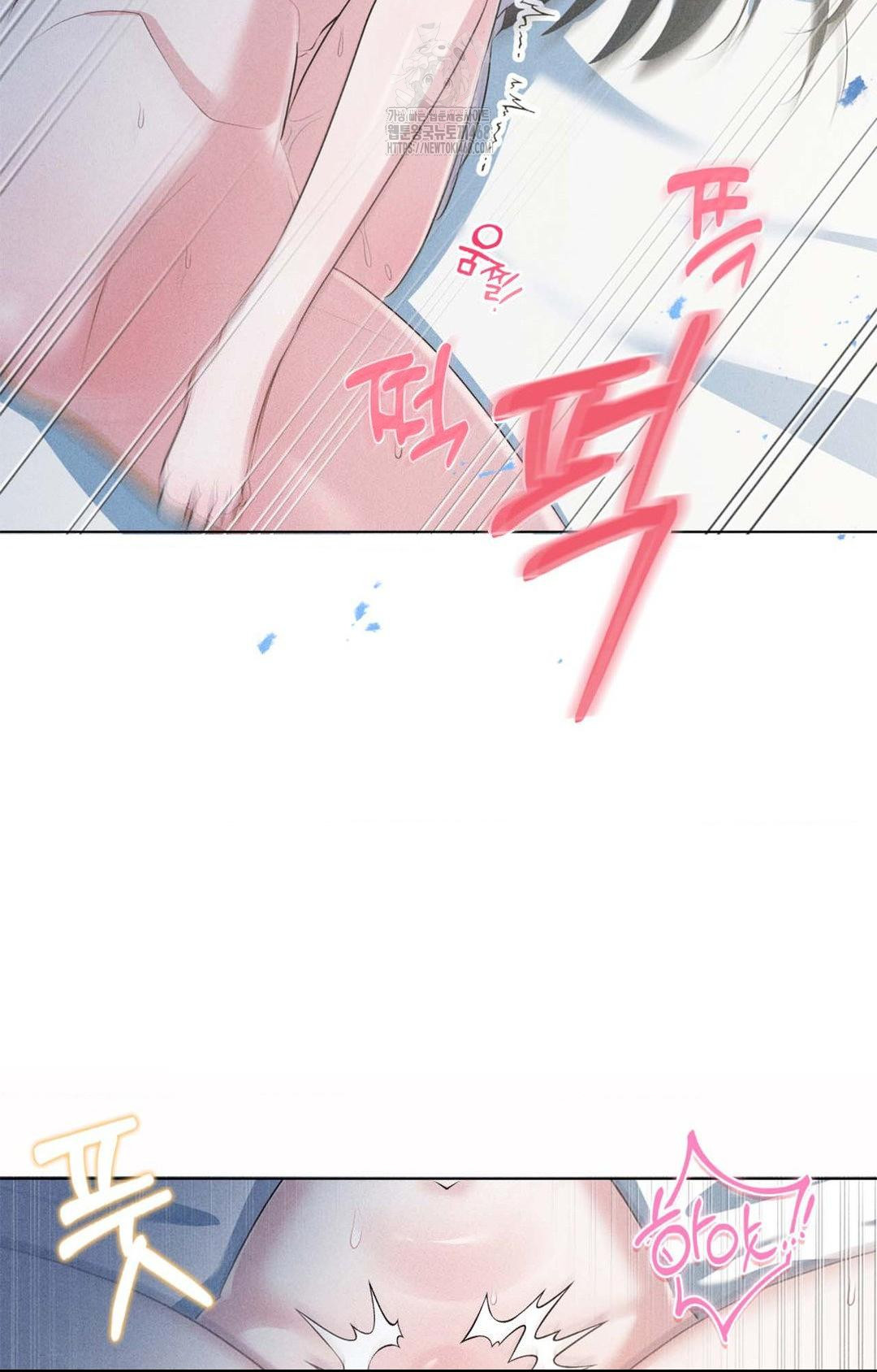 Please Help, Mister Raw Chapter 1 Page 81
