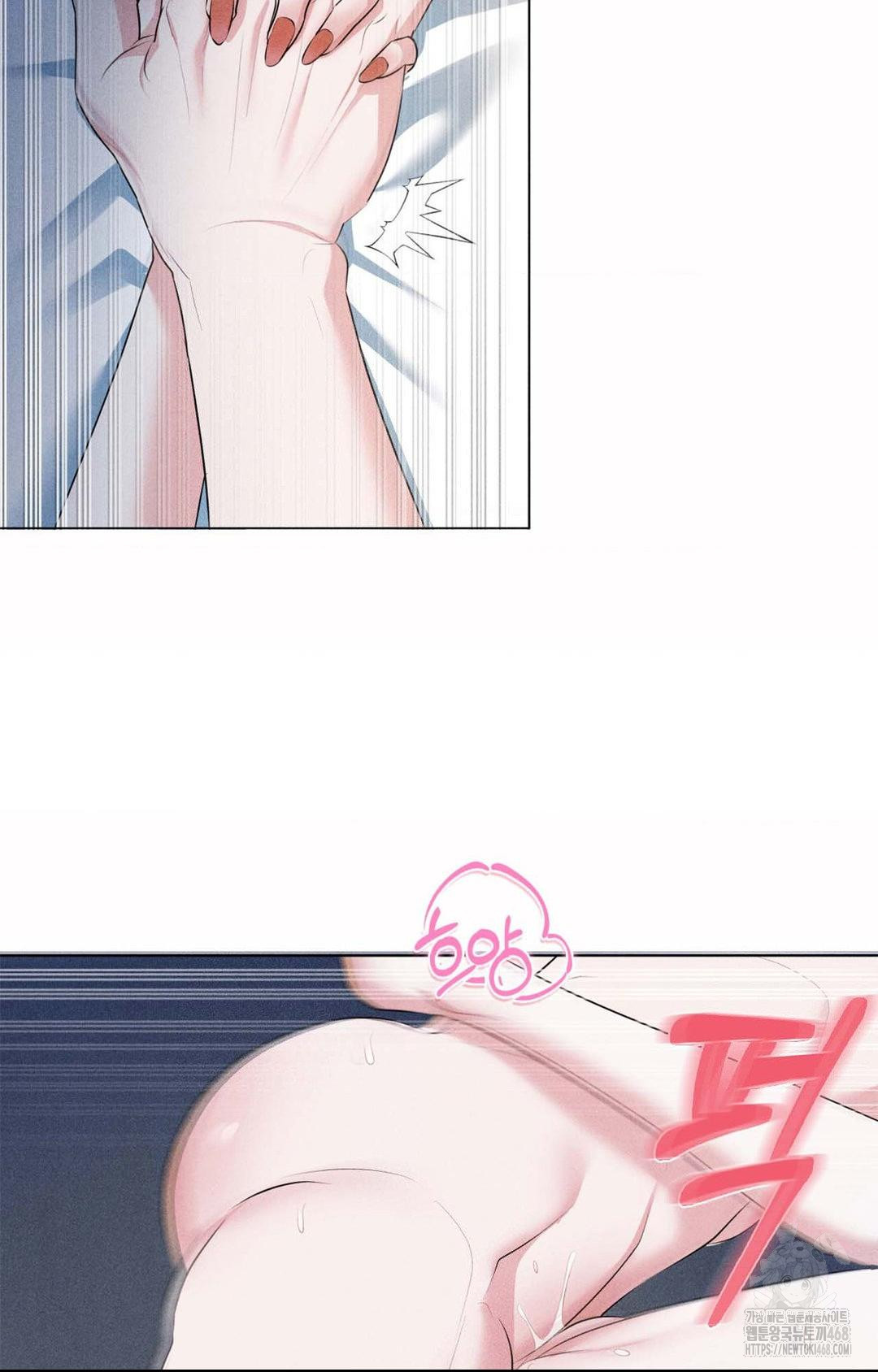 Please Help, Mister Raw Chapter 1 Page 84
