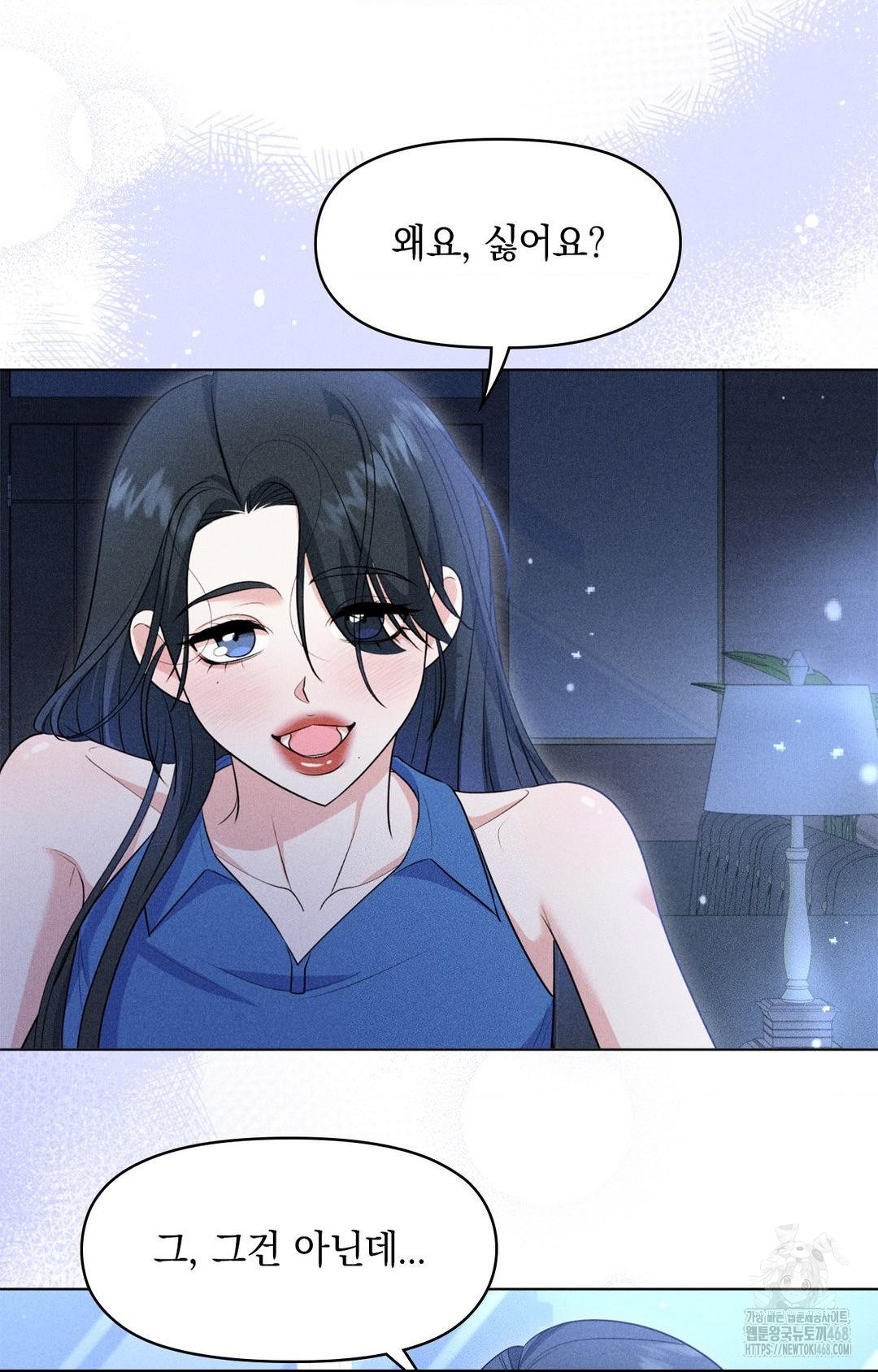 Please Help, Mister Raw Chapter 10 Page 18