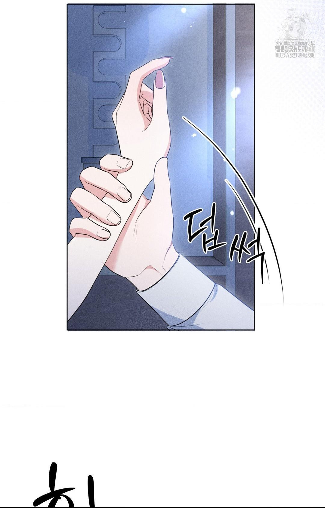 Please Help, Mister Raw Chapter 10 Page 20