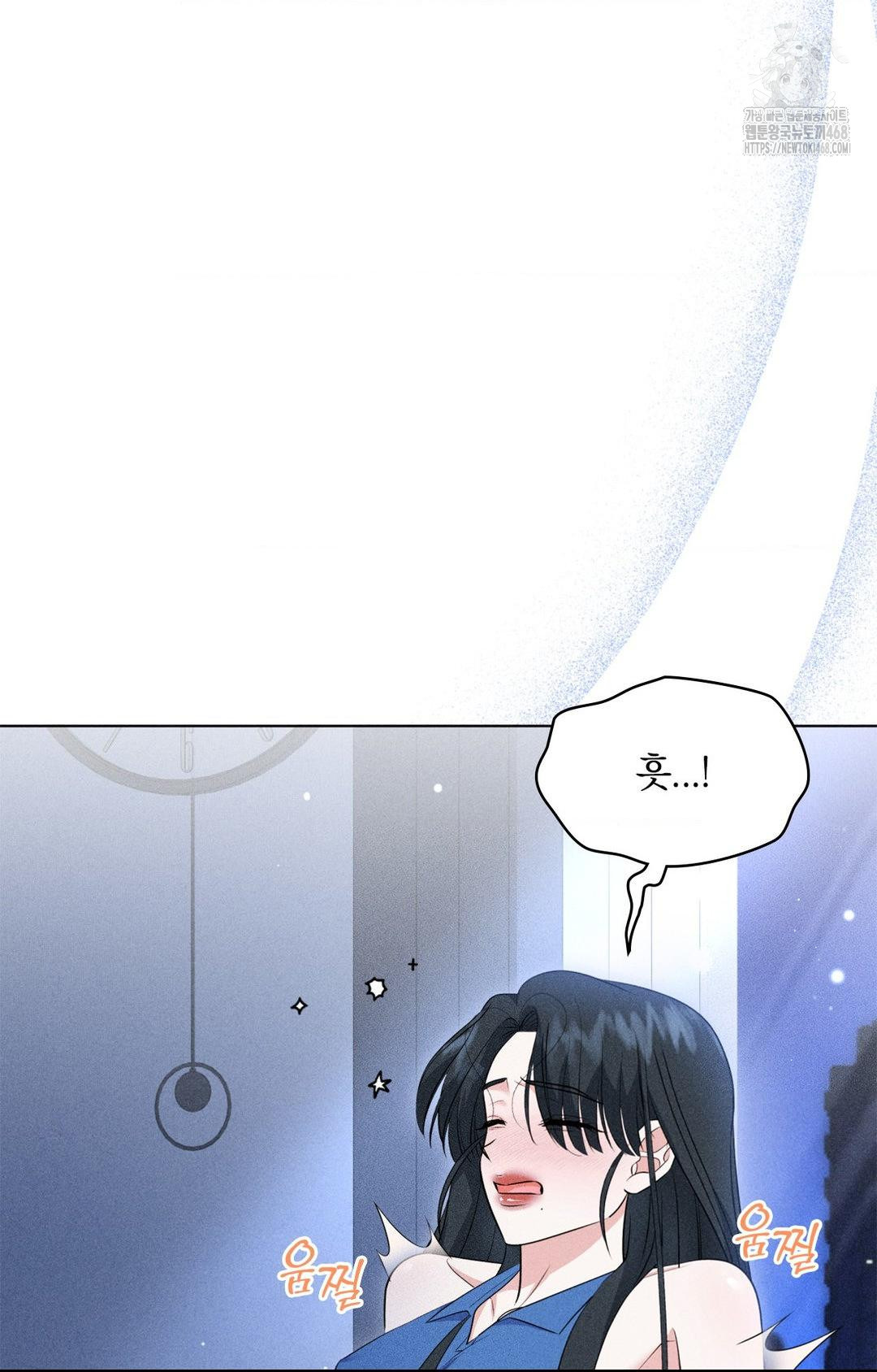 Please Help, Mister Raw Chapter 10 Page 33