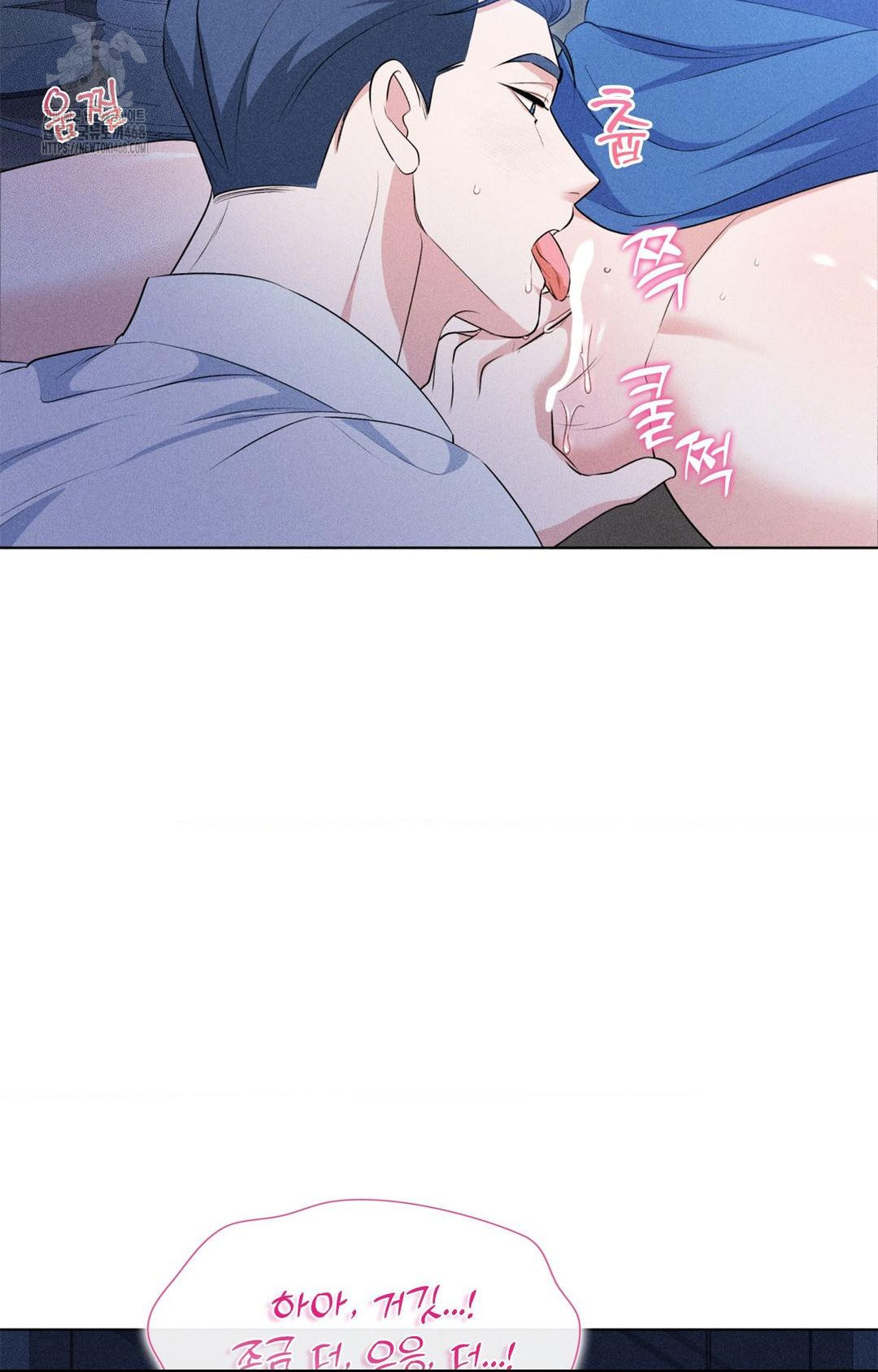 Please Help, Mister Raw Chapter 10 Page 41