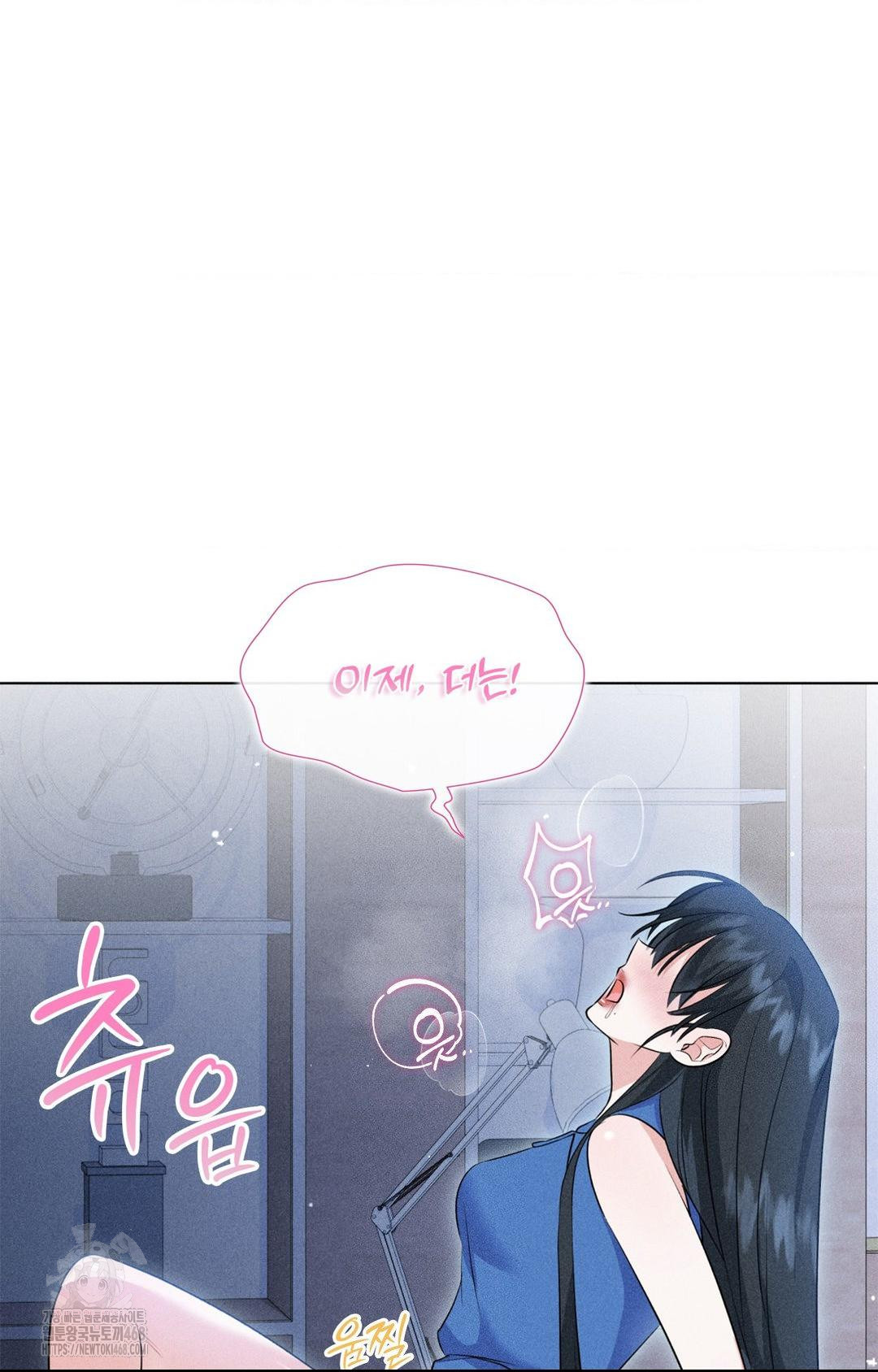 Please Help, Mister Raw Chapter 10 Page 43