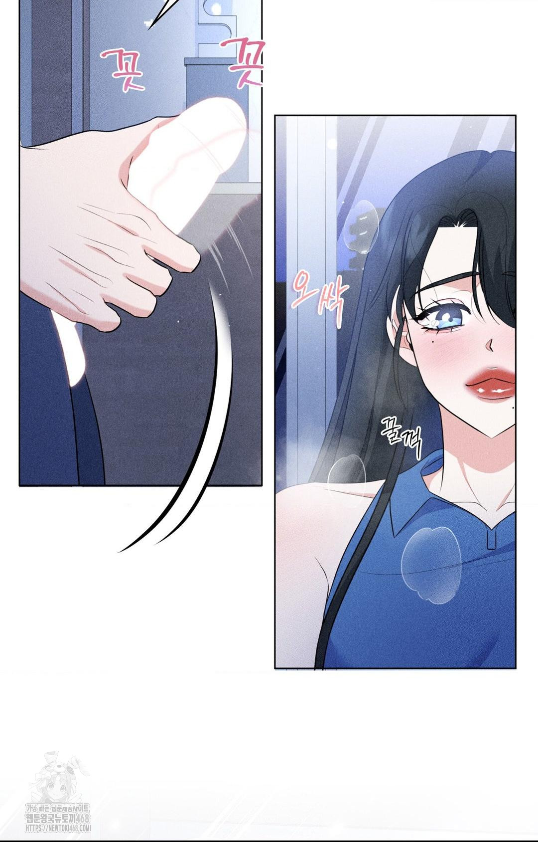 Please Help, Mister Raw Chapter 10 Page 53