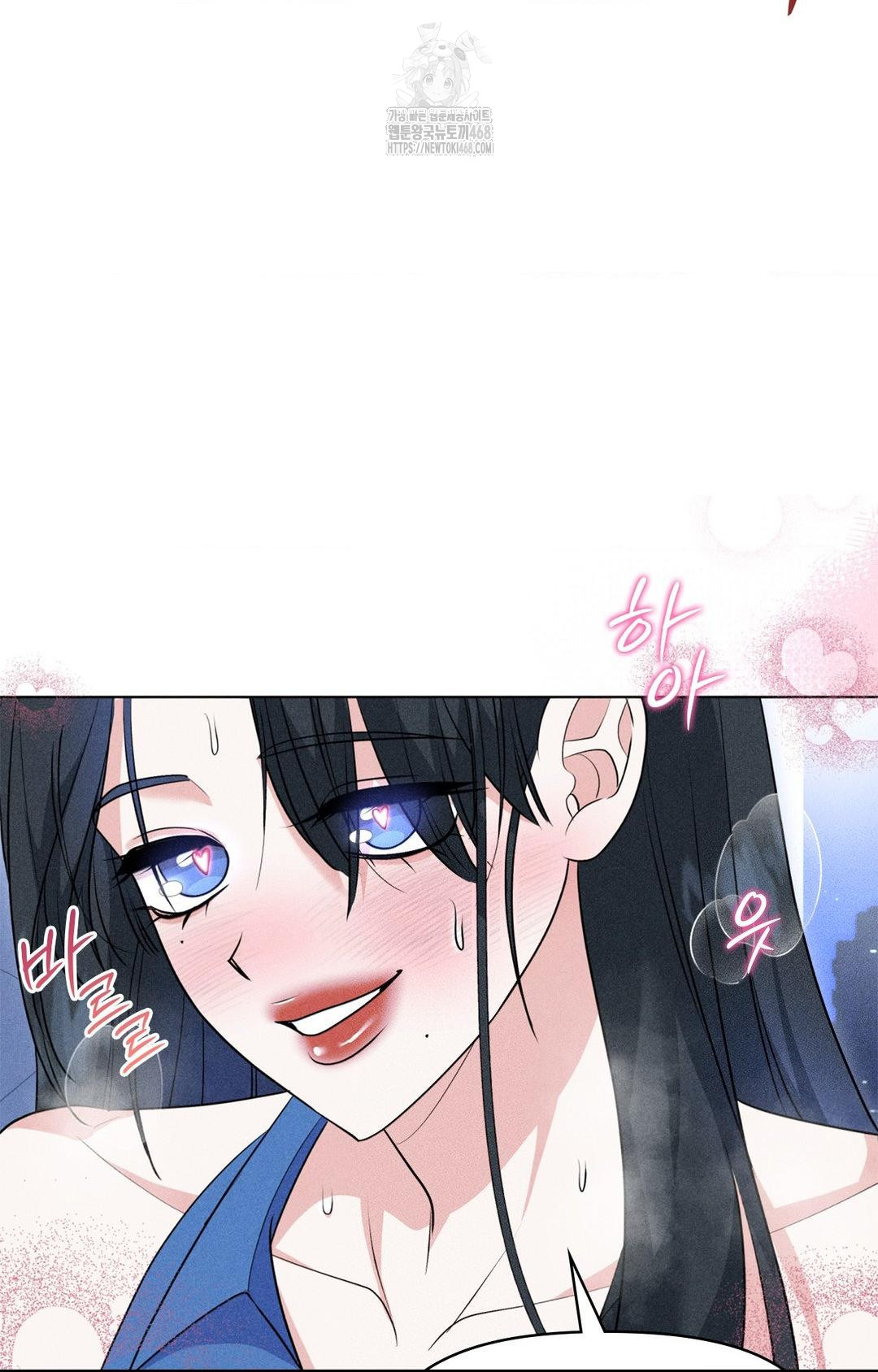 Please Help, Mister Raw Chapter 10 Page 69