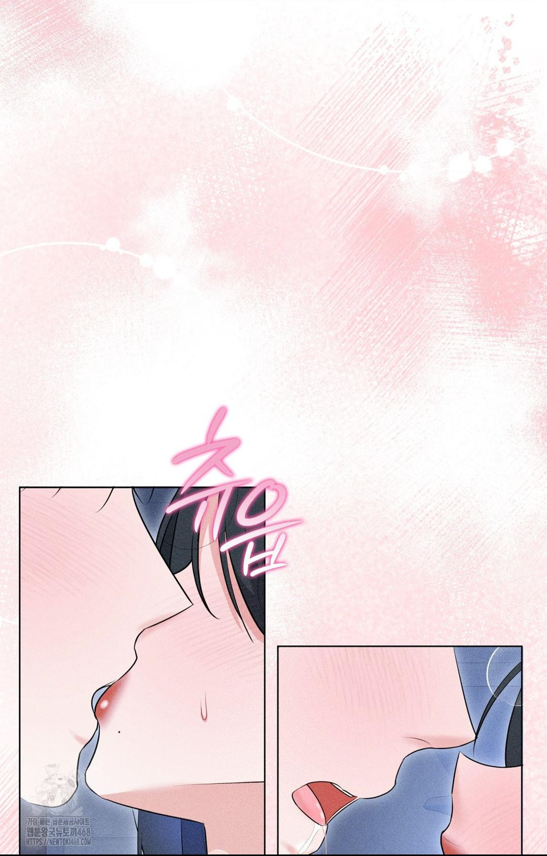 Please Help, Mister Raw Chapter 10 Page 78