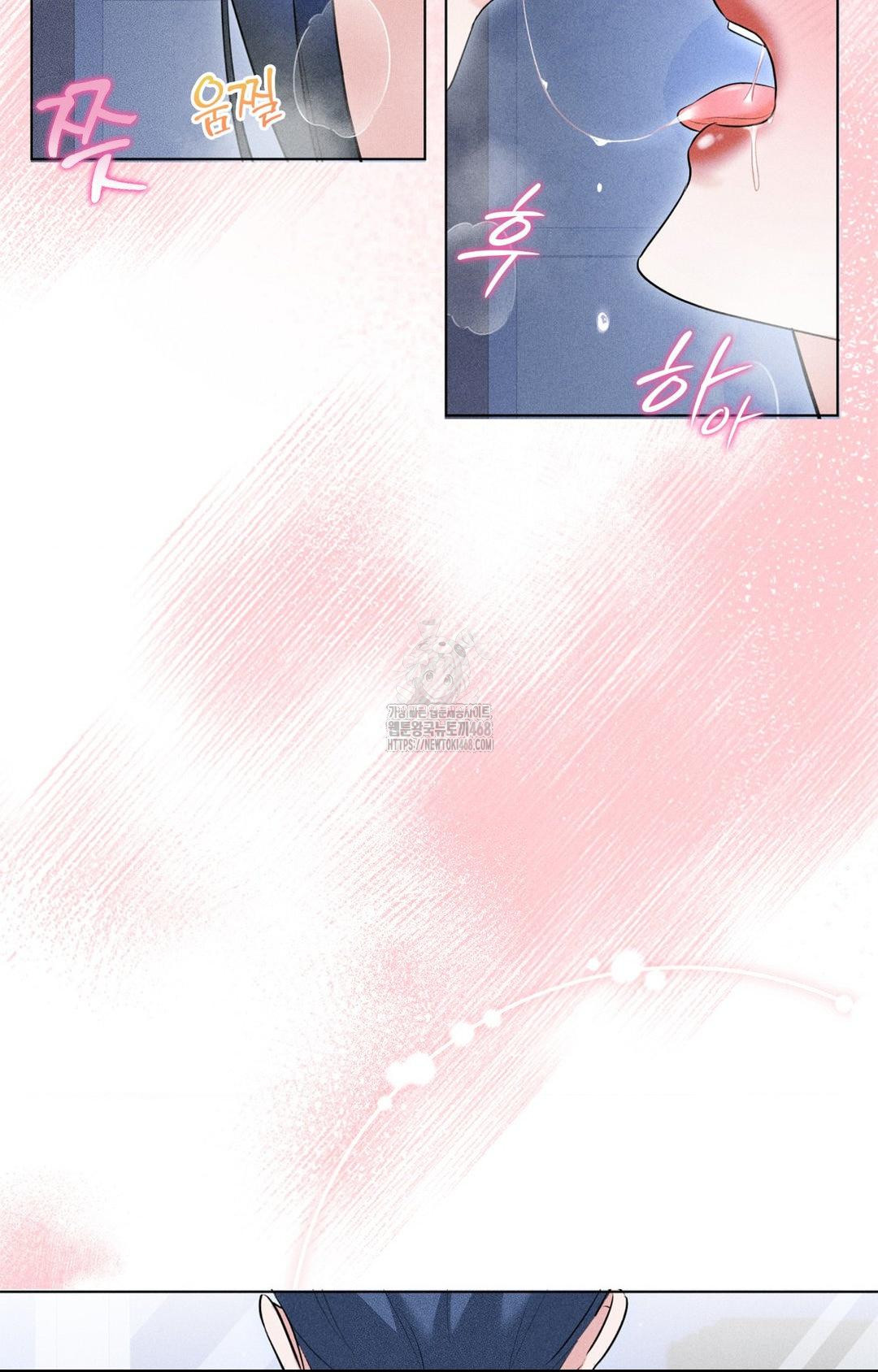 Please Help, Mister Raw Chapter 10 Page 79