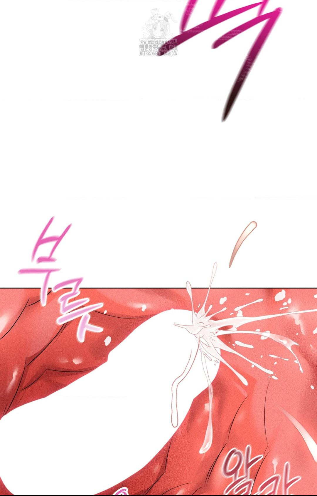 Please Help, Mister Raw Chapter 10 Page 82