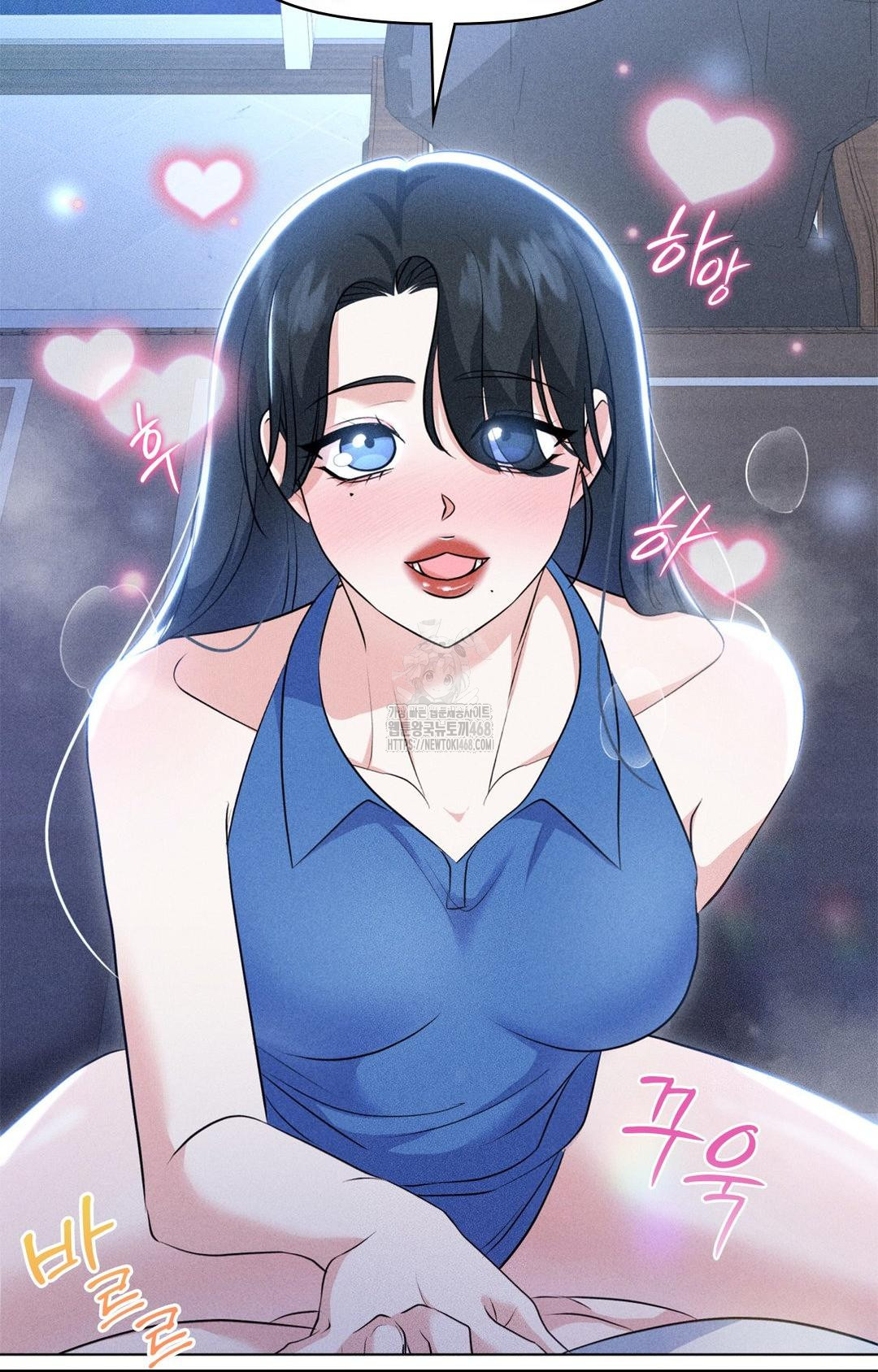 Please Help, Mister Raw Chapter 10 Page 85