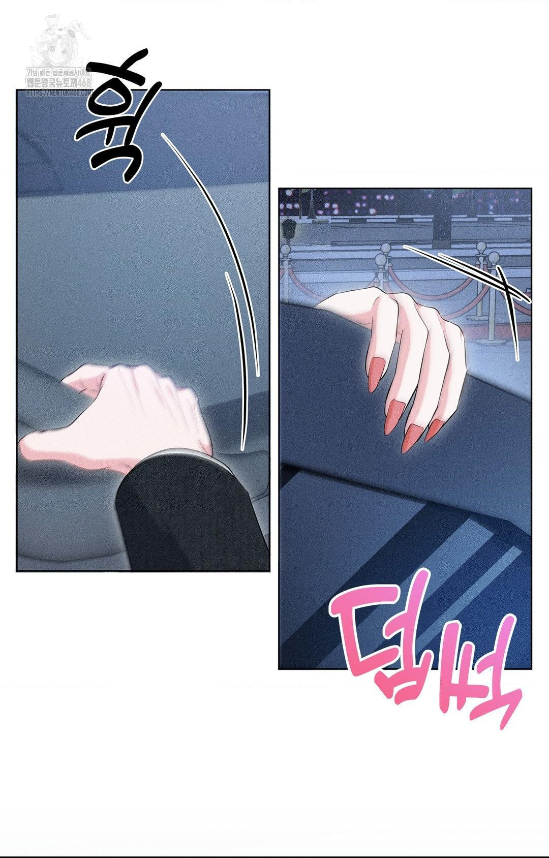 Please Help, Mister Raw Chapter 11 Page 10