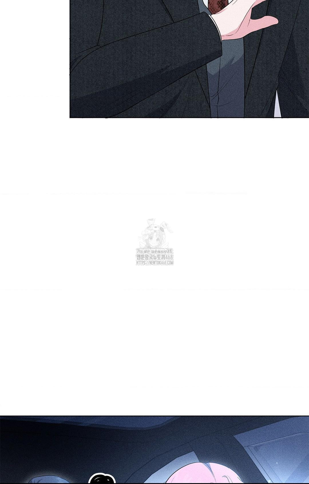Please Help, Mister Raw Chapter 11 Page 24