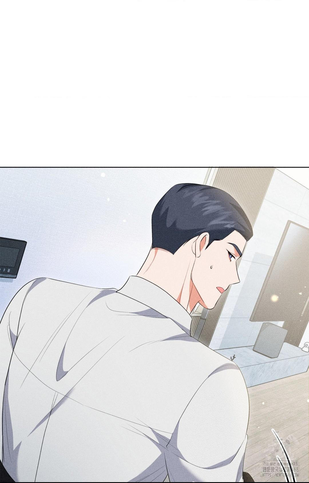 Please Help, Mister Raw Chapter 11 Page 33