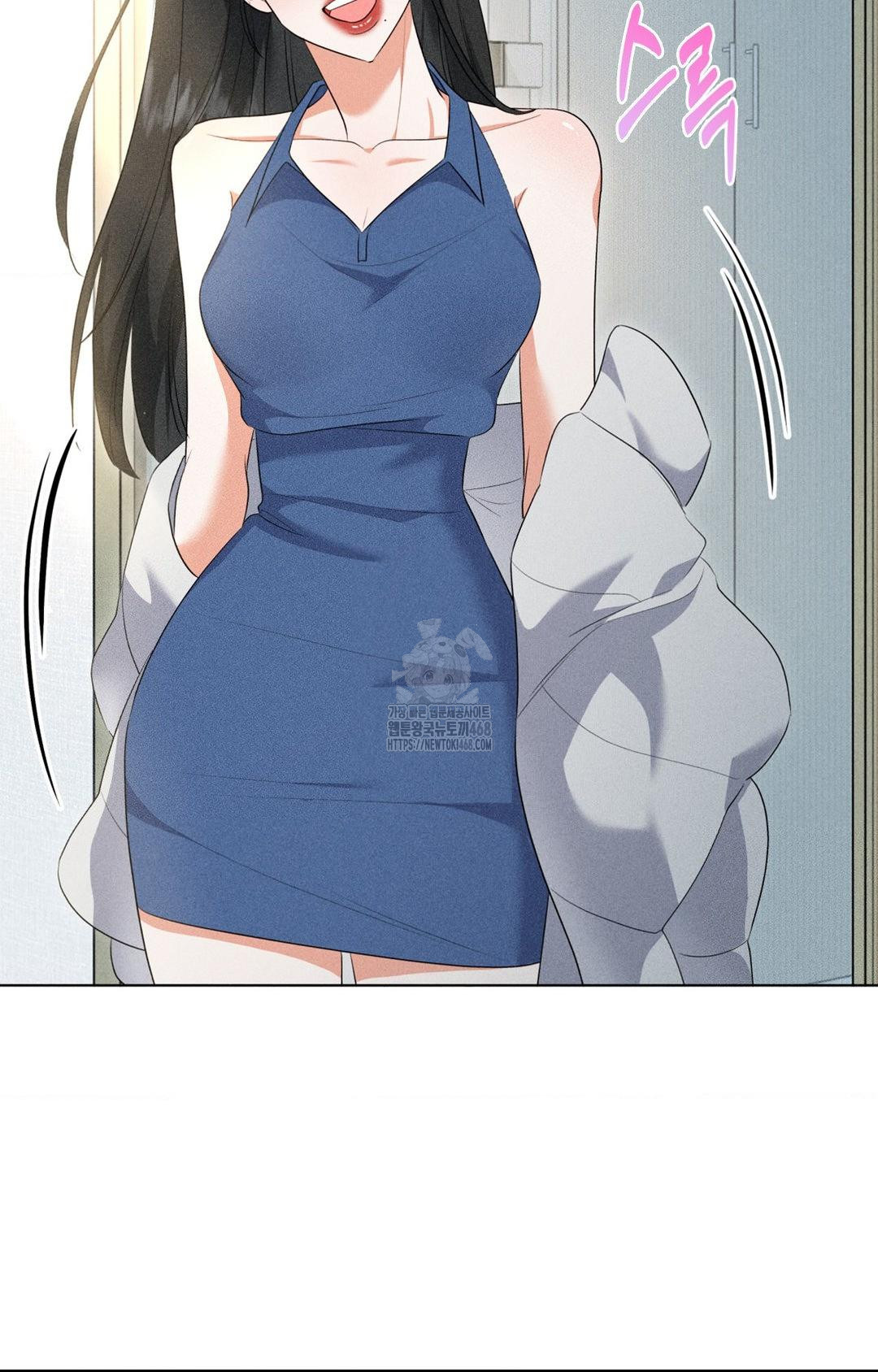 Please Help, Mister Raw Chapter 11 Page 35
