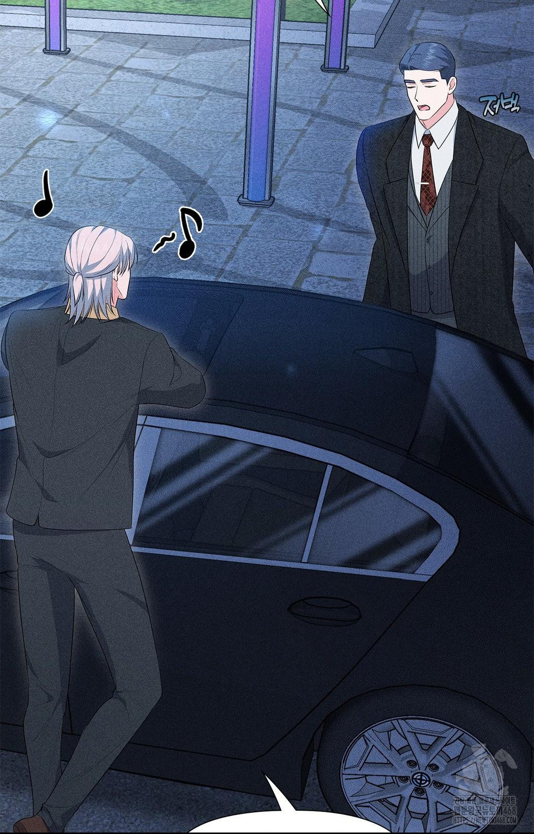 Please Help, Mister Raw Chapter 11 Page 7