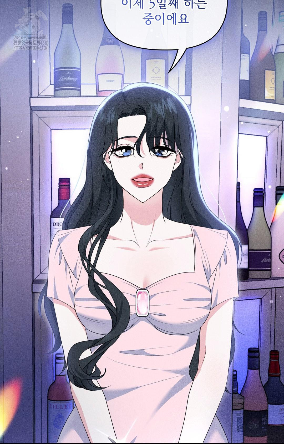 Please Help, Mister Raw Chapter 11 Page 76