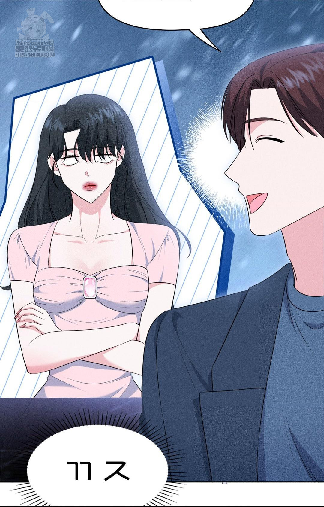 Please Help, Mister Raw Chapter 11 Page 88