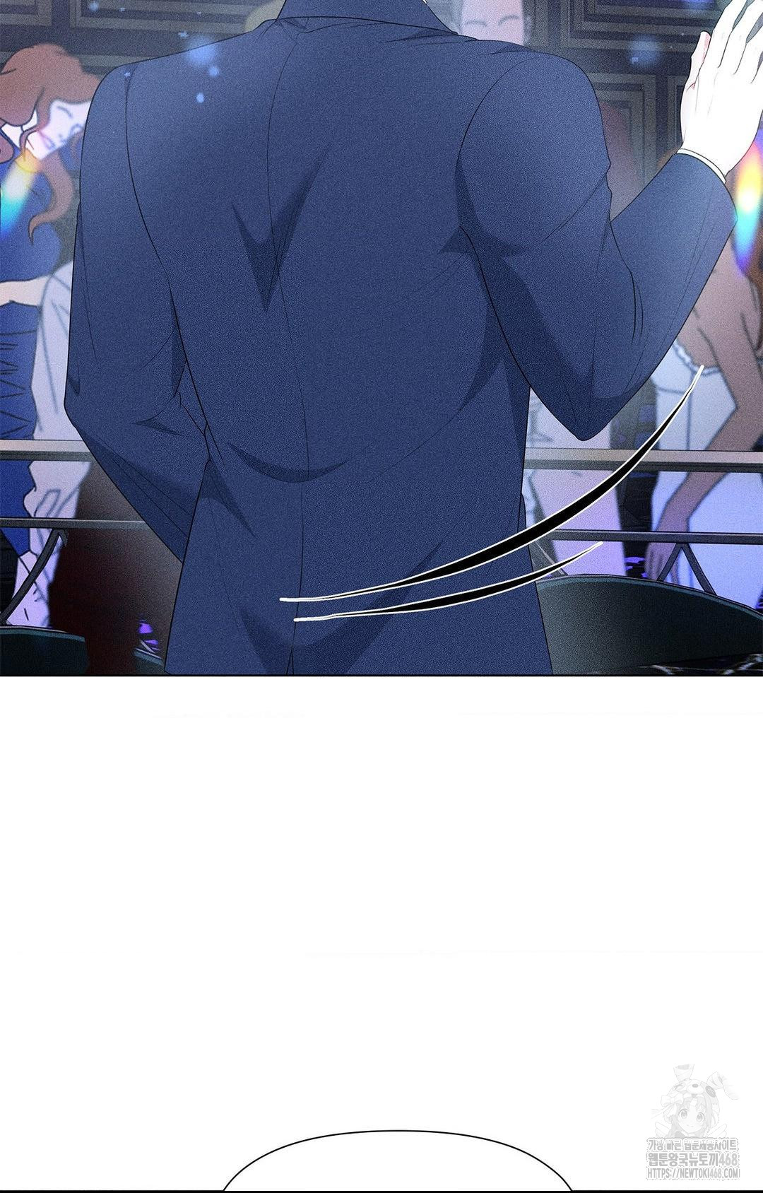 Please Help, Mister Raw Chapter 12 Page 20