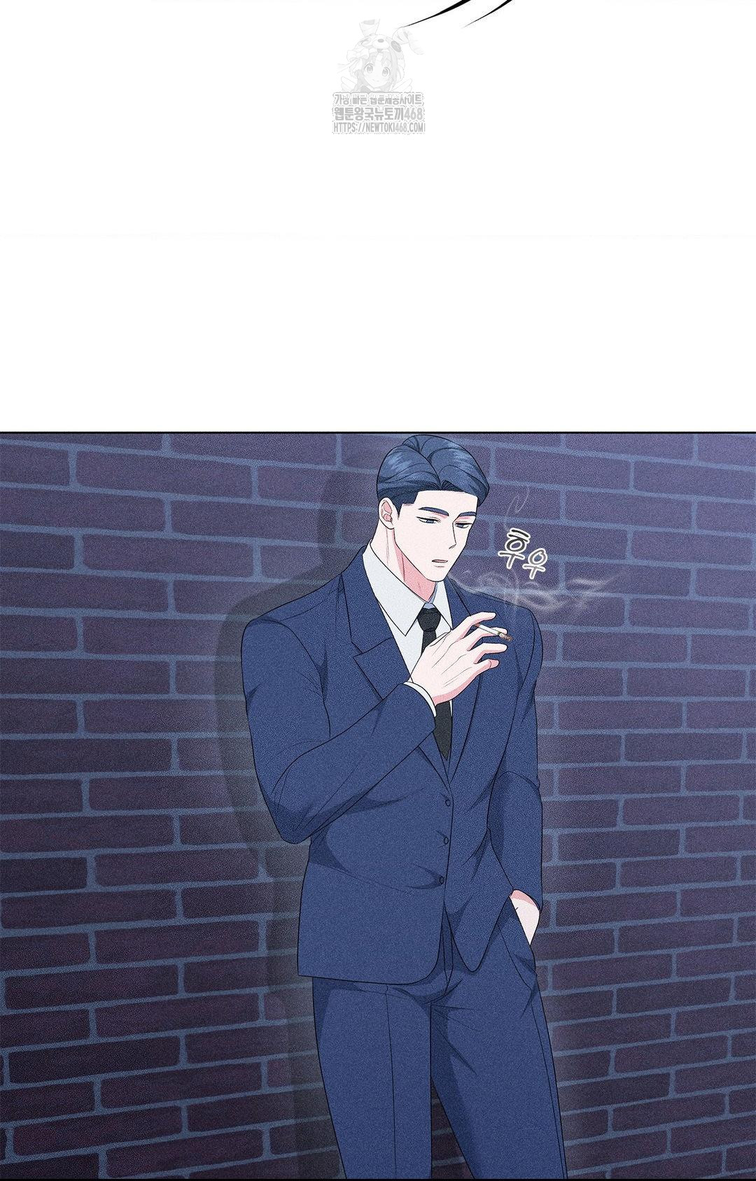 Please Help, Mister Raw Chapter 12 Page 24