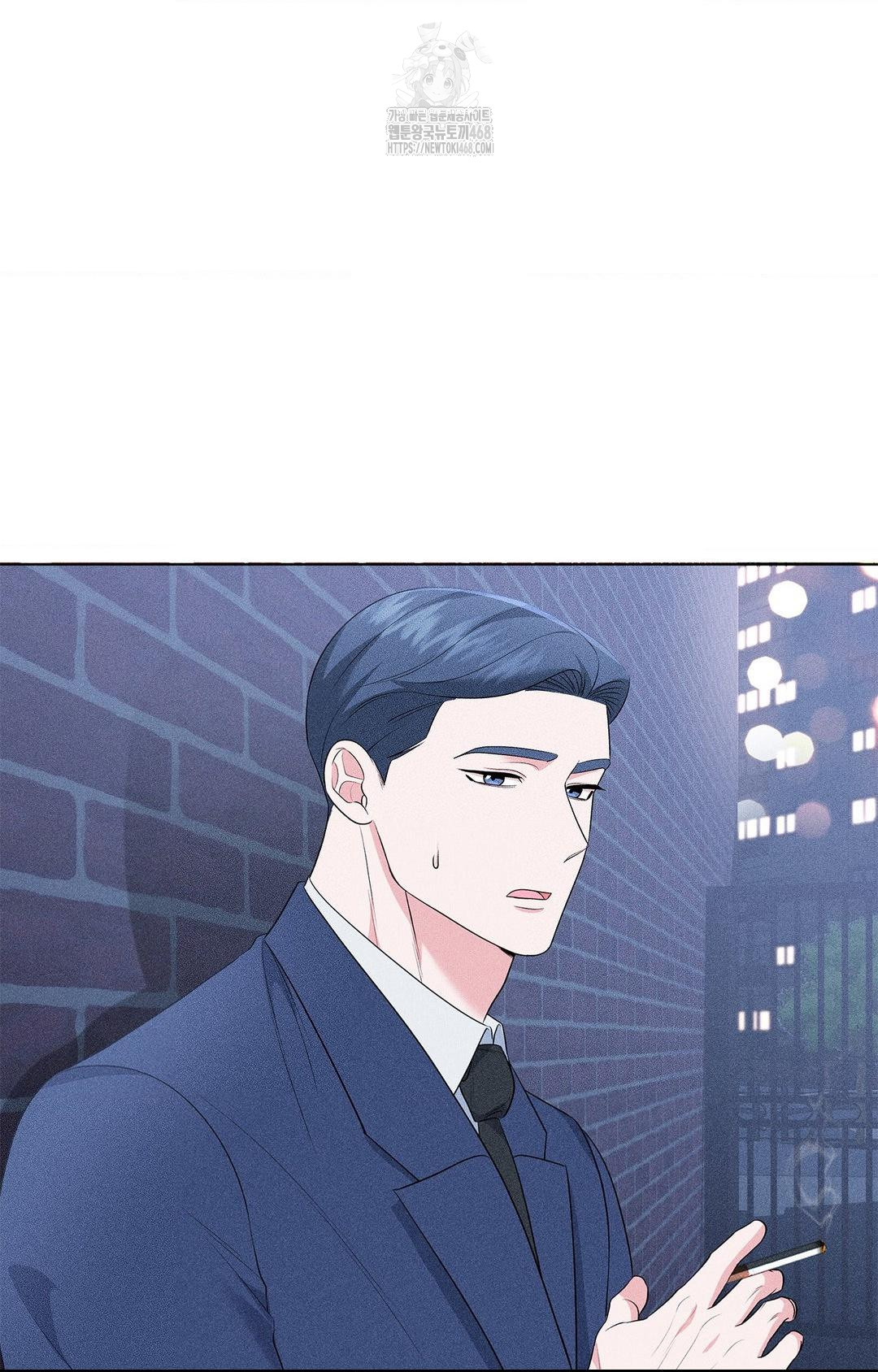 Please Help, Mister Raw Chapter 12 Page 28
