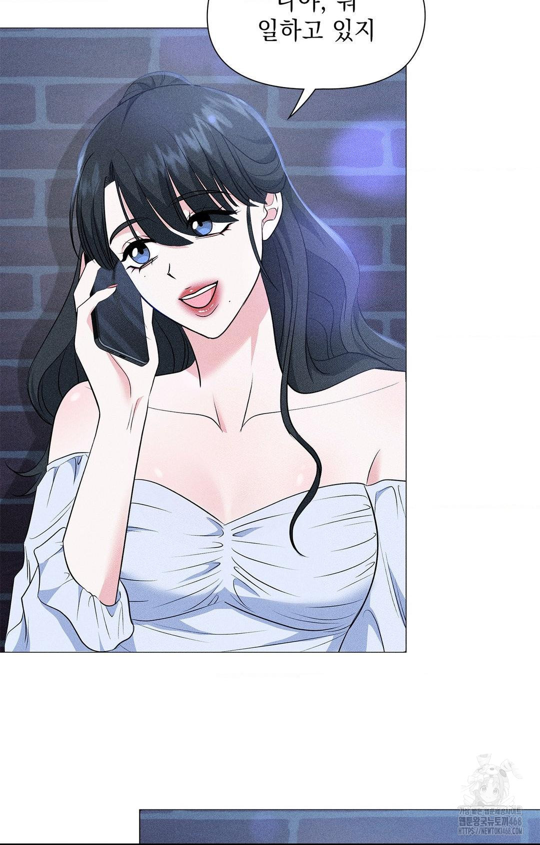 Please Help, Mister Raw Chapter 12 Page 34