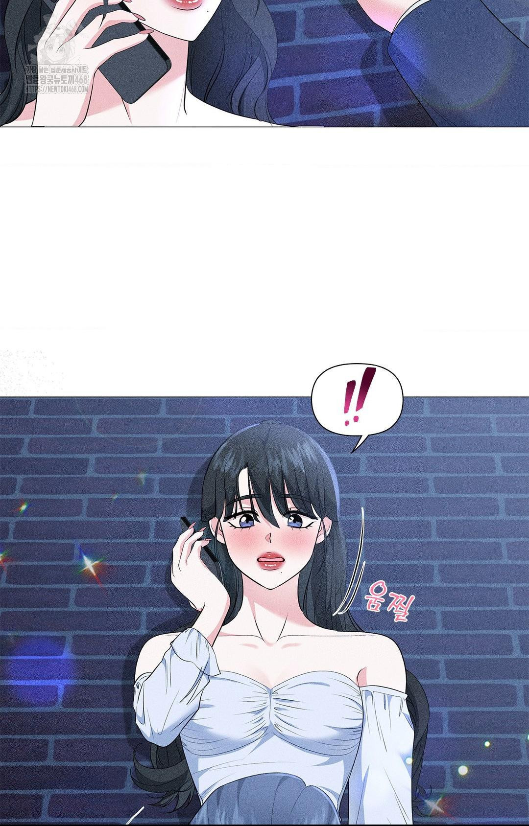 Please Help, Mister Raw Chapter 12 Page 39