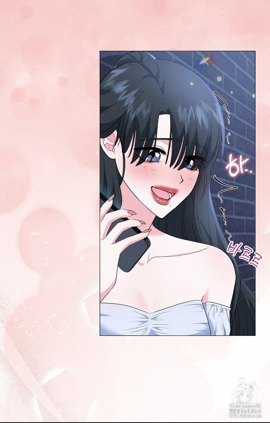 Please Help, Mister Raw Chapter 12 Page 42