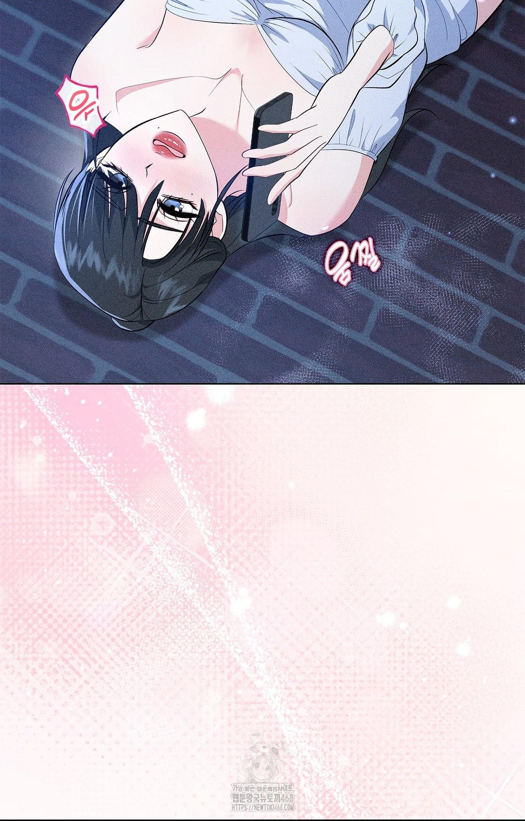 Please Help, Mister Raw Chapter 12 Page 46