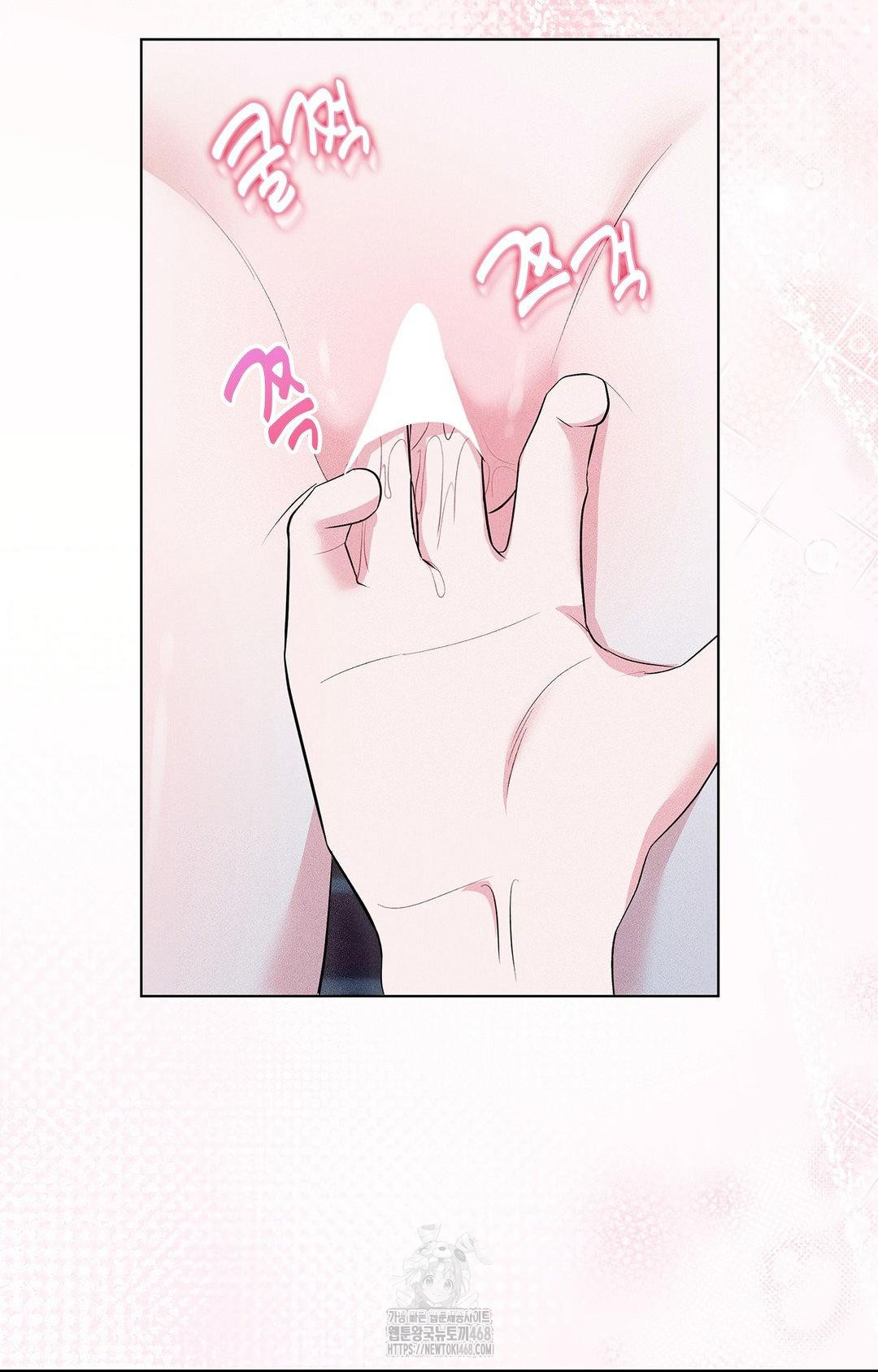 Please Help, Mister Raw Chapter 12 Page 47
