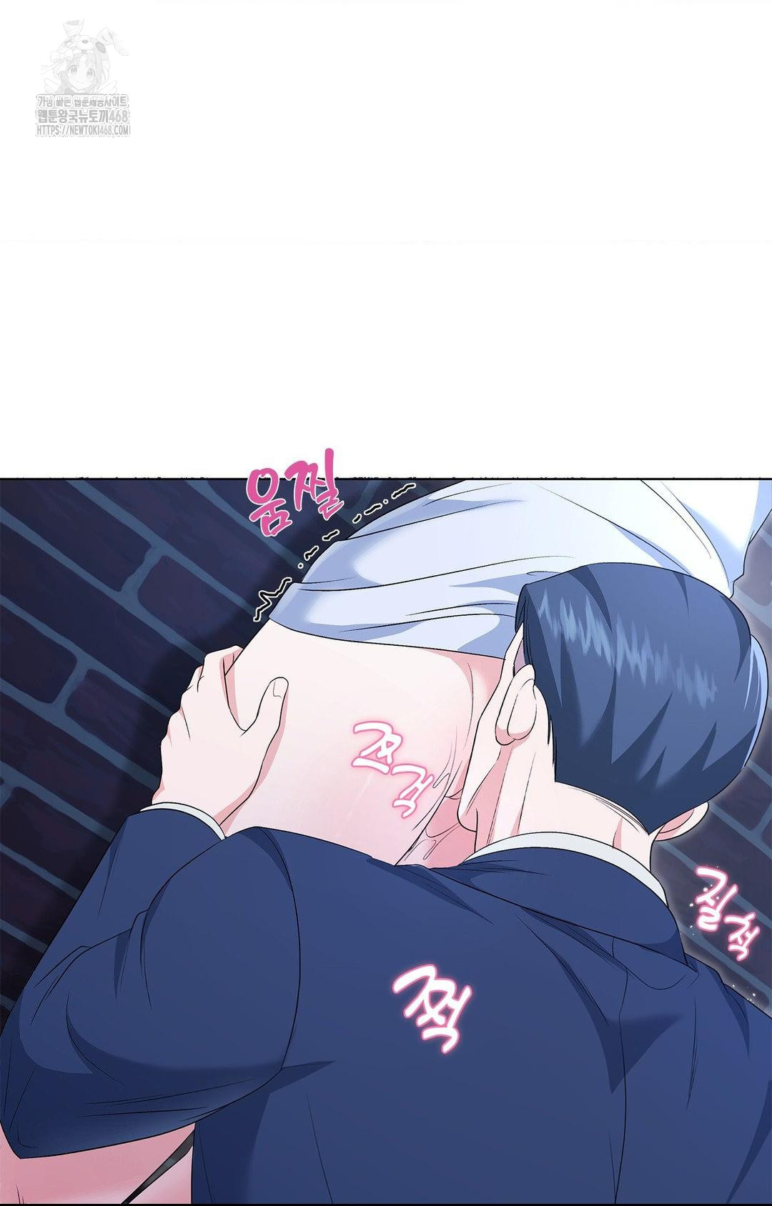 Please Help, Mister Raw Chapter 12 Page 54