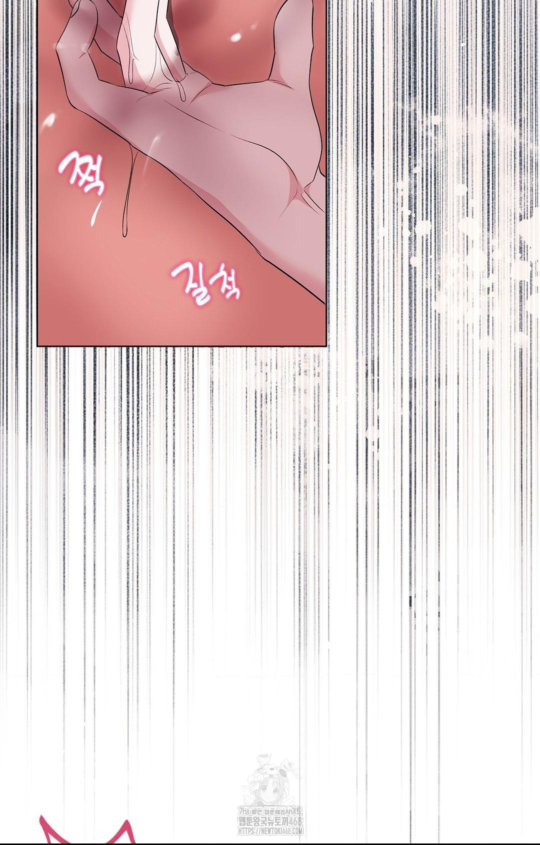 Please Help, Mister Raw Chapter 12 Page 56